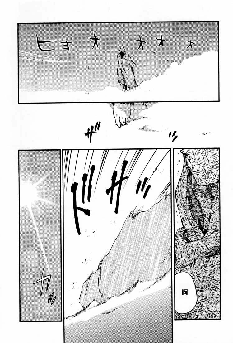 (C56)ZELDA_SHIN 图片编号 4