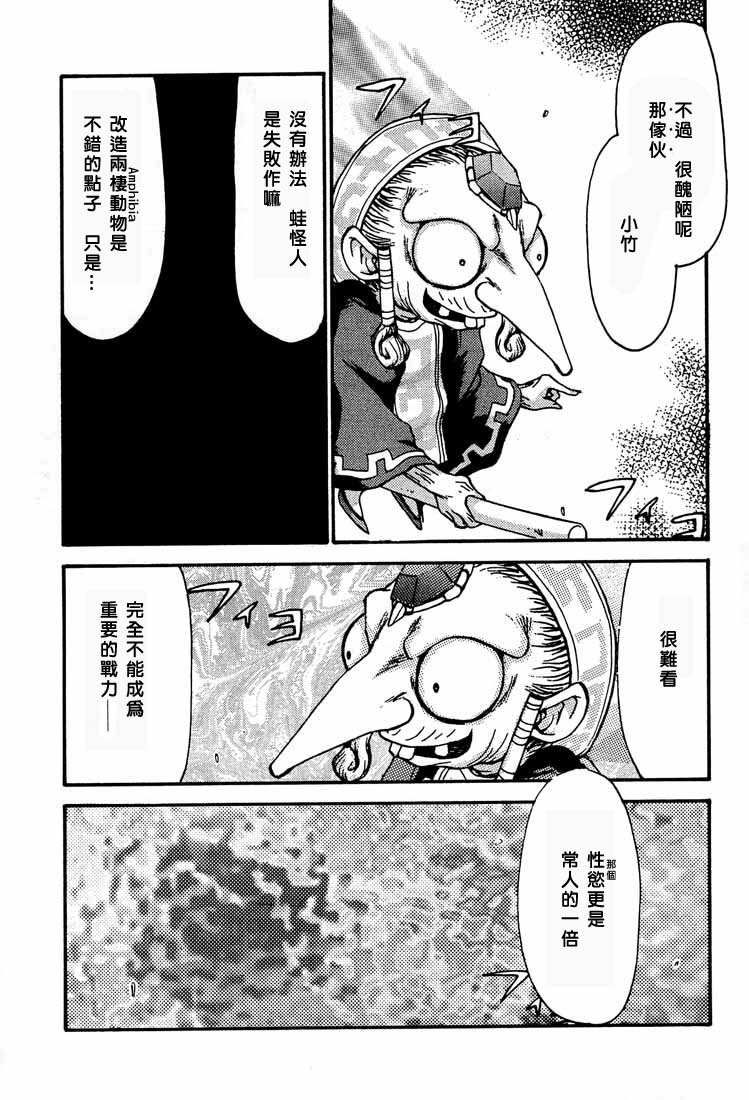 (C56)ZELDA_SHIN 图片编号 19