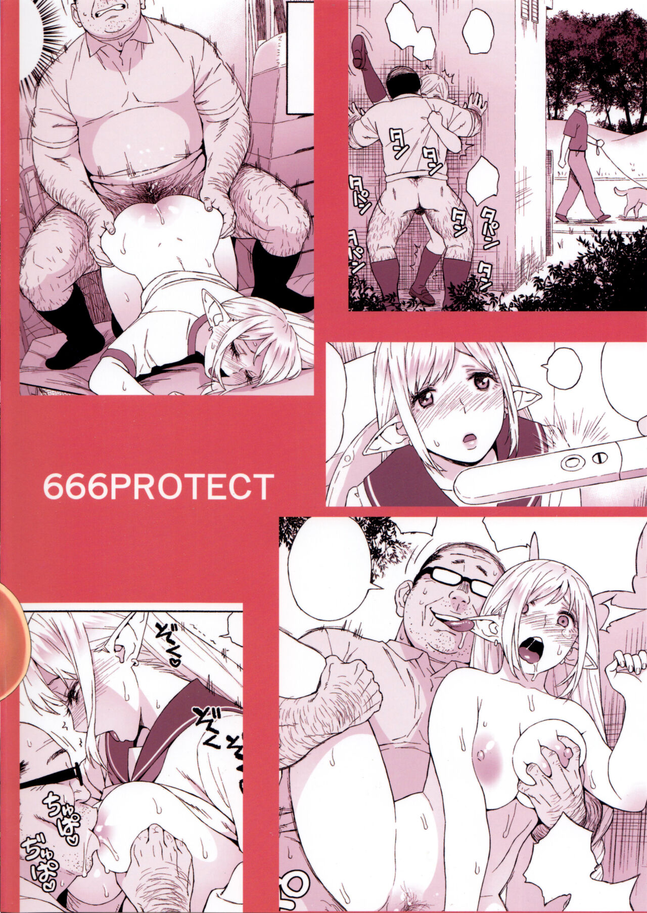 (C92) [666PROTECT (Jingrock)] Tenkousei JK Elf 3 Saishuushou -Houkago Yagai Jugyou- {Hennojin} [Decensored] numero di immagine  32