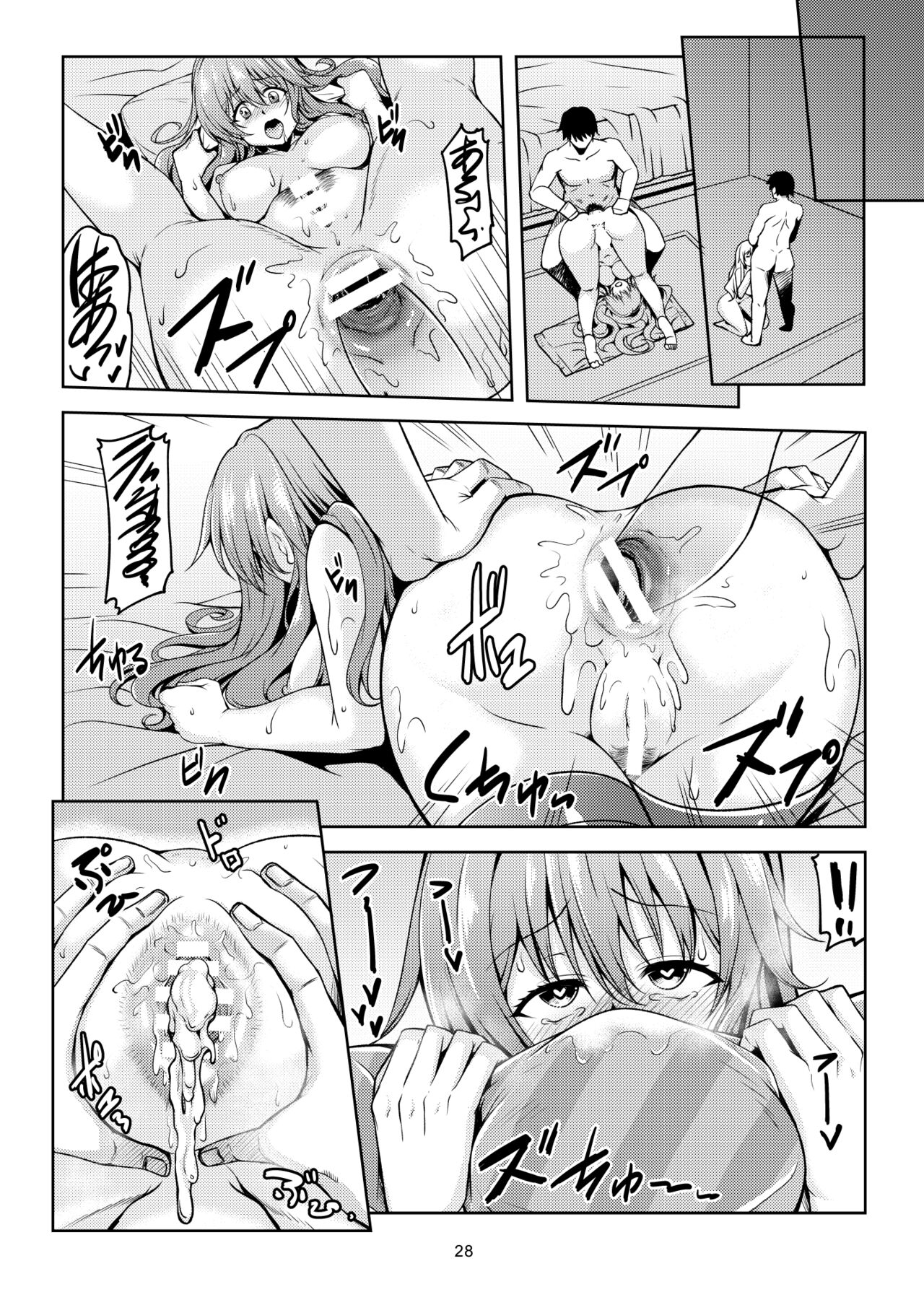 [WindArTeam (WindArt)] Niji no Kanata ni 2 (Love Live! Nijigasaki High School Idol Club) [Digital] 图片编号 31