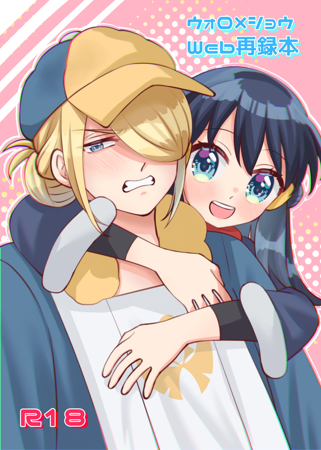 [Puti Puti, Choco Tabetai, Nekomanma (Ryuuka, Ameshi, Himari)] U~oro × shō u~ebu sairoku hon(Pokémon ))sample 图片编号 1