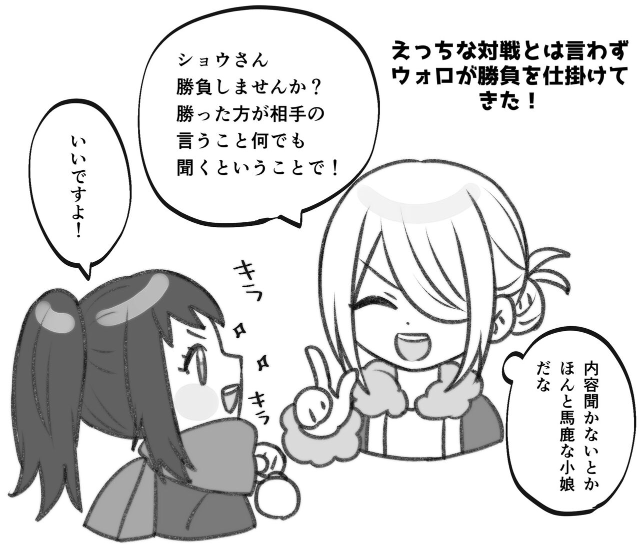 [Puti Puti, Choco Tabetai, Nekomanma (Ryuuka, Ameshi, Himari)] U~oro × shō u~ebu sairoku hon(Pokémon ))sample 图片编号 3