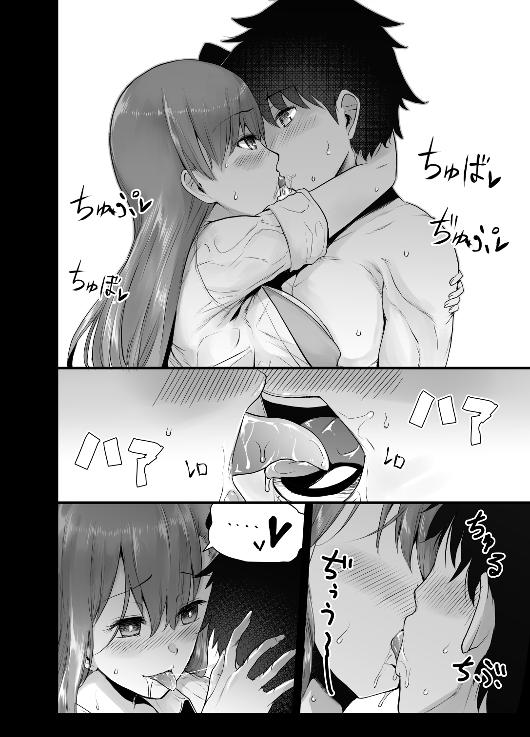 [Yosinobu] AmeSch BB-chan to Nama Haishin-ex!! (Fate/Grand Order) [Chinese] image number 6