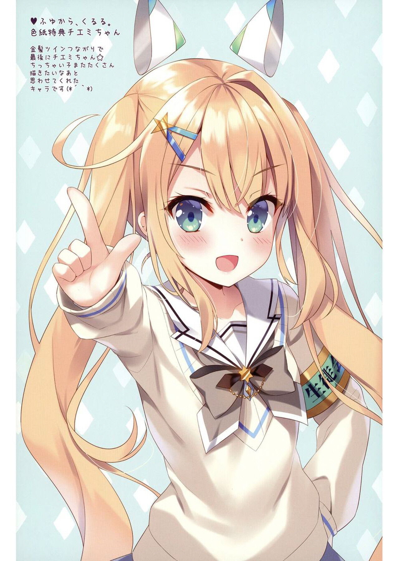 nekomimitenshi na choco mint-san | 고양이귀 천사 초코민트양 [팀 눈마갤] image number 15