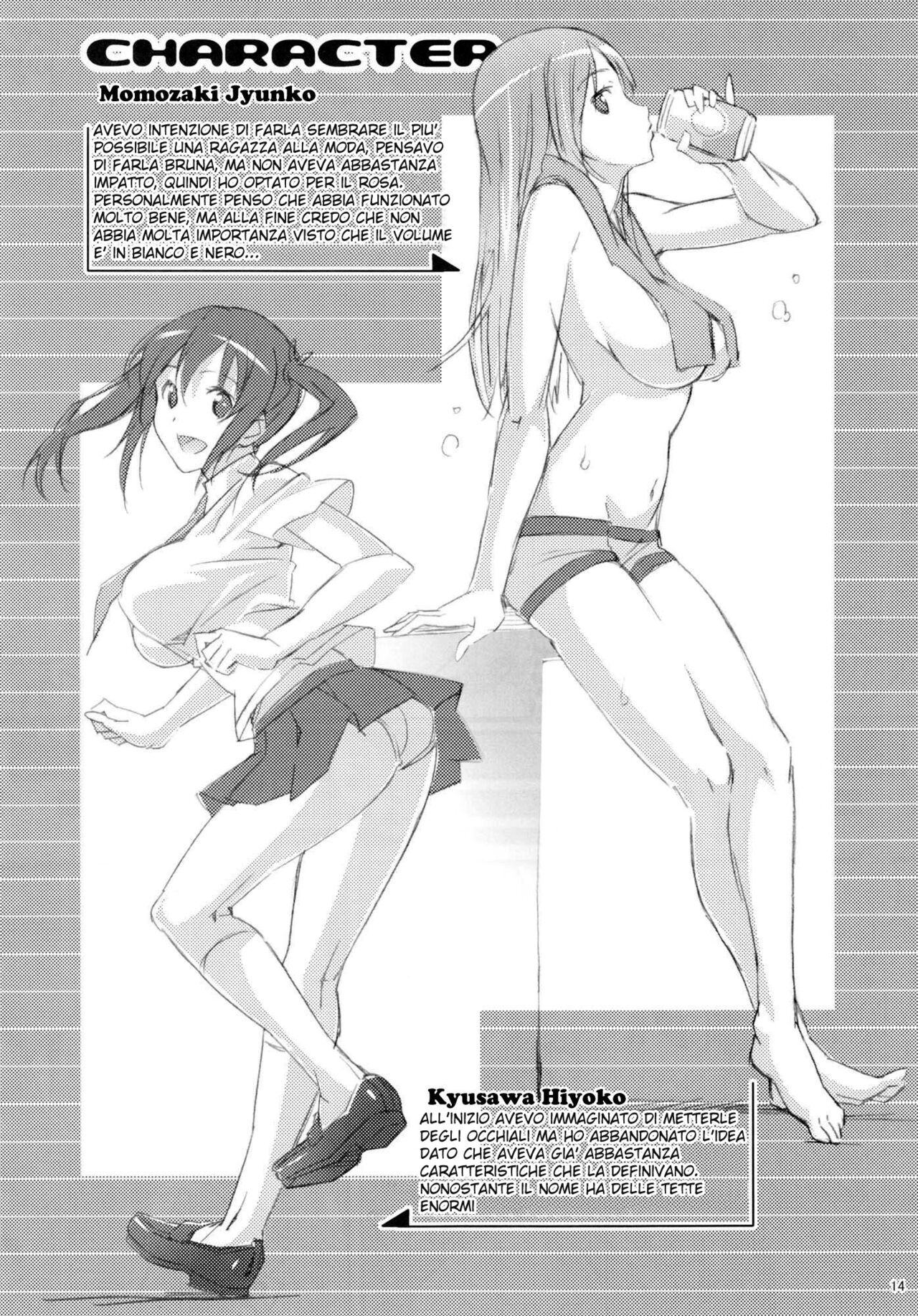 (COMIC1☆6) [pinvise (Suzutsuki Kurara)] Momo Piyo [Italian] [F&Fs] [Decensored] image number 14