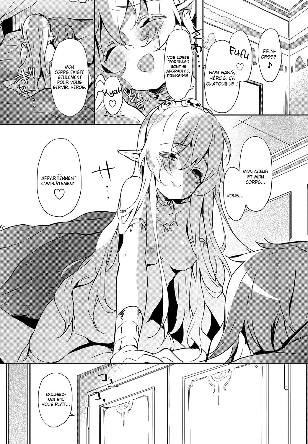 [emily] Princess Maid (Milky Pocket) [French] [O-S] [Digital] numero di immagine  5