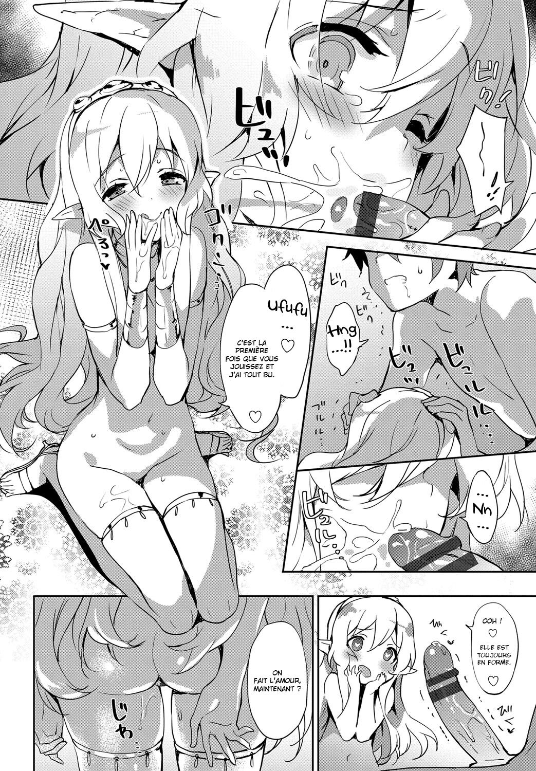 [emily] Princess Maid (Milky Pocket) [French] [O-S] [Digital] numero di immagine  12