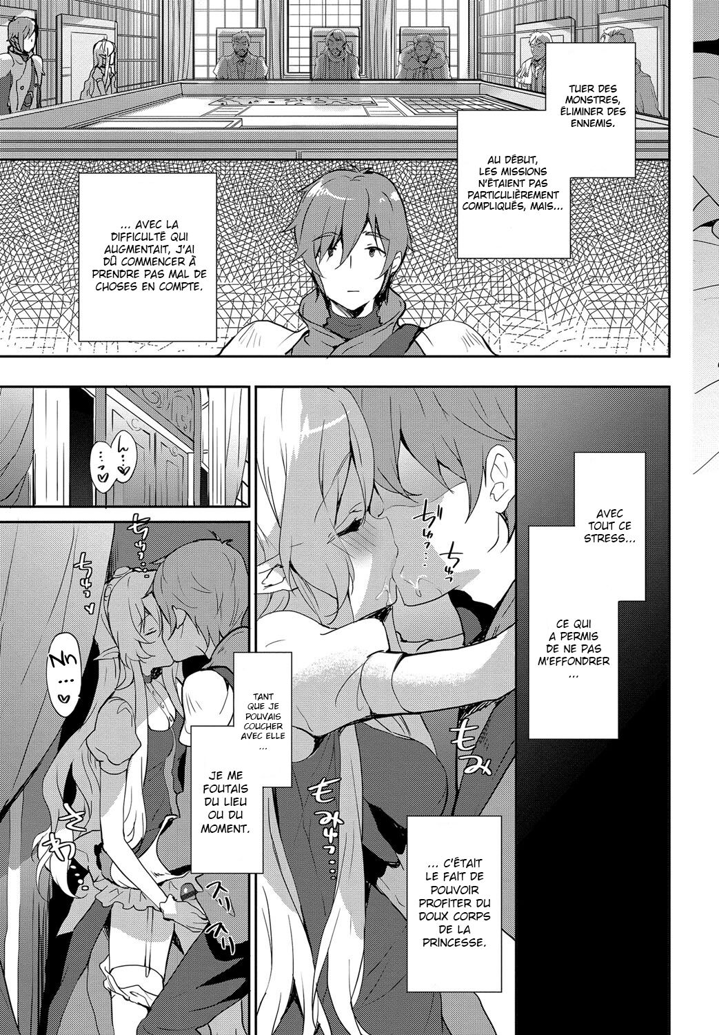 [emily] Princess Maid (Milky Pocket) [French] [O-S] [Digital] numero di immagine  15