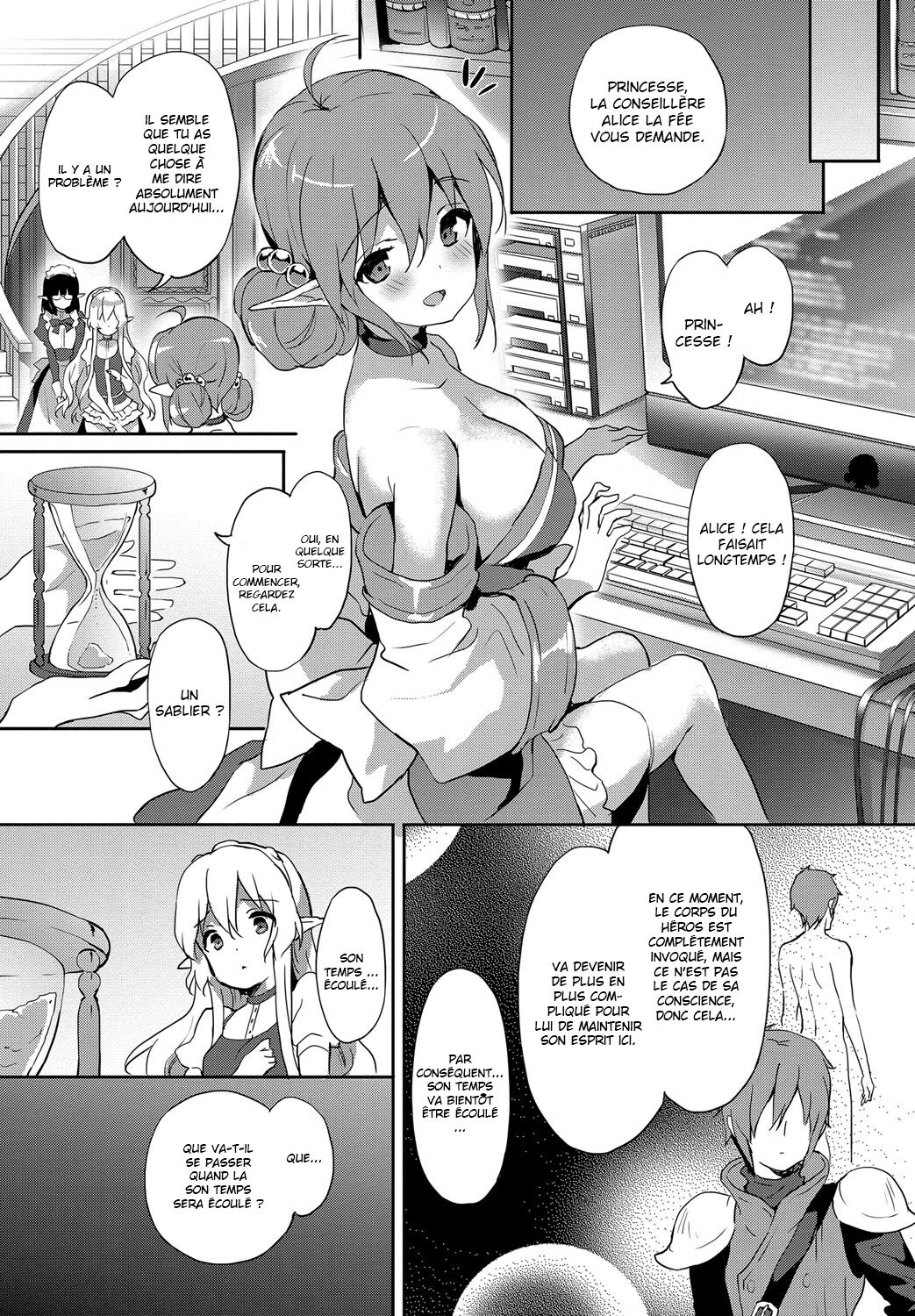 [emily] Princess Maid (Milky Pocket) [French] [O-S] [Digital] numero di immagine  19