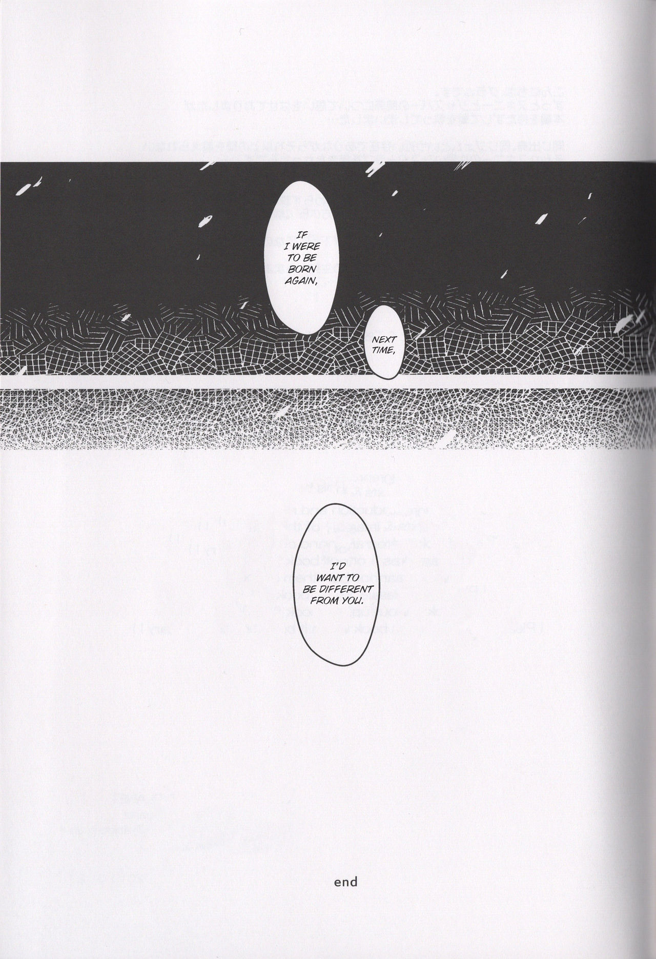 (TOON MIX 3) [G-PLANET (Gram)] BORDER LINE (Steven Universe) [English] image number 23