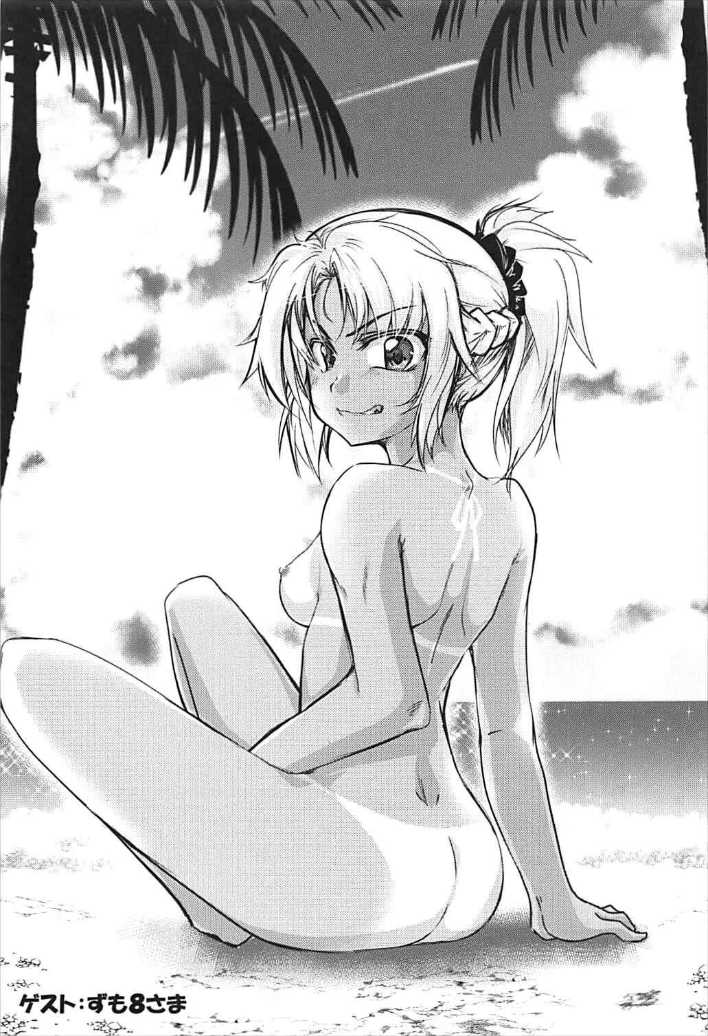 (C93) [cherry*pepper (Yukian)] bones (Fate Grand Order) [Spanish] [Chunchunmaru Translations] image number 16