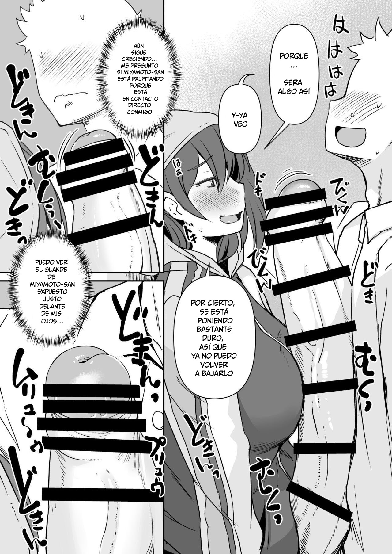 [AskRay (Bosshi)] Futanari Kanojo - Futa girl friend [Spanish] [Intruso] [Digital] 图片编号 13