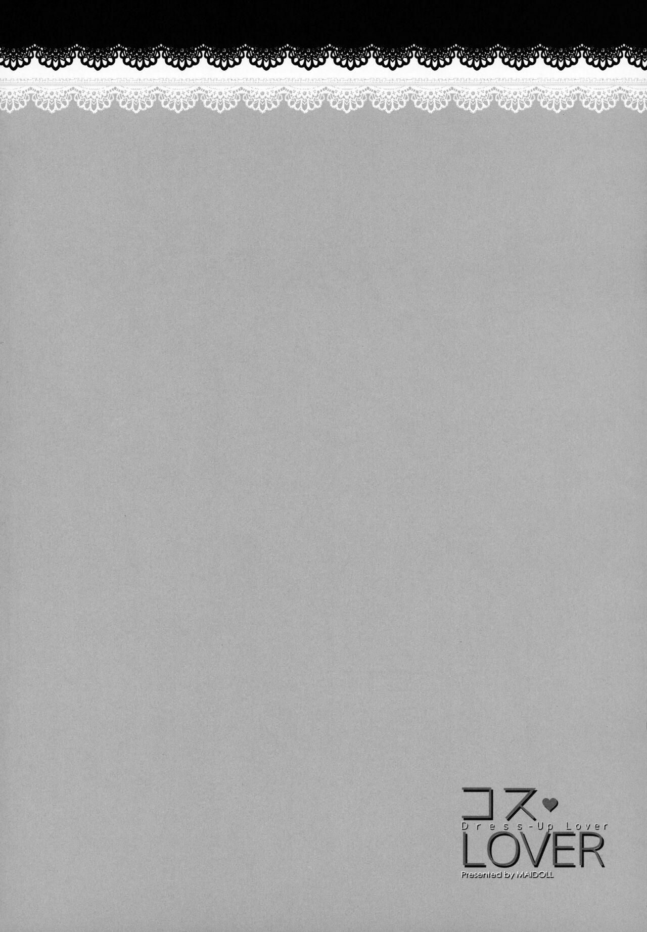 (C100) [MAIDOLL (Fei)] COS LOVER (Sono Bisque Doll wa Koi o Suru) [Spanish] [Naruhodo!] 图片编号 3