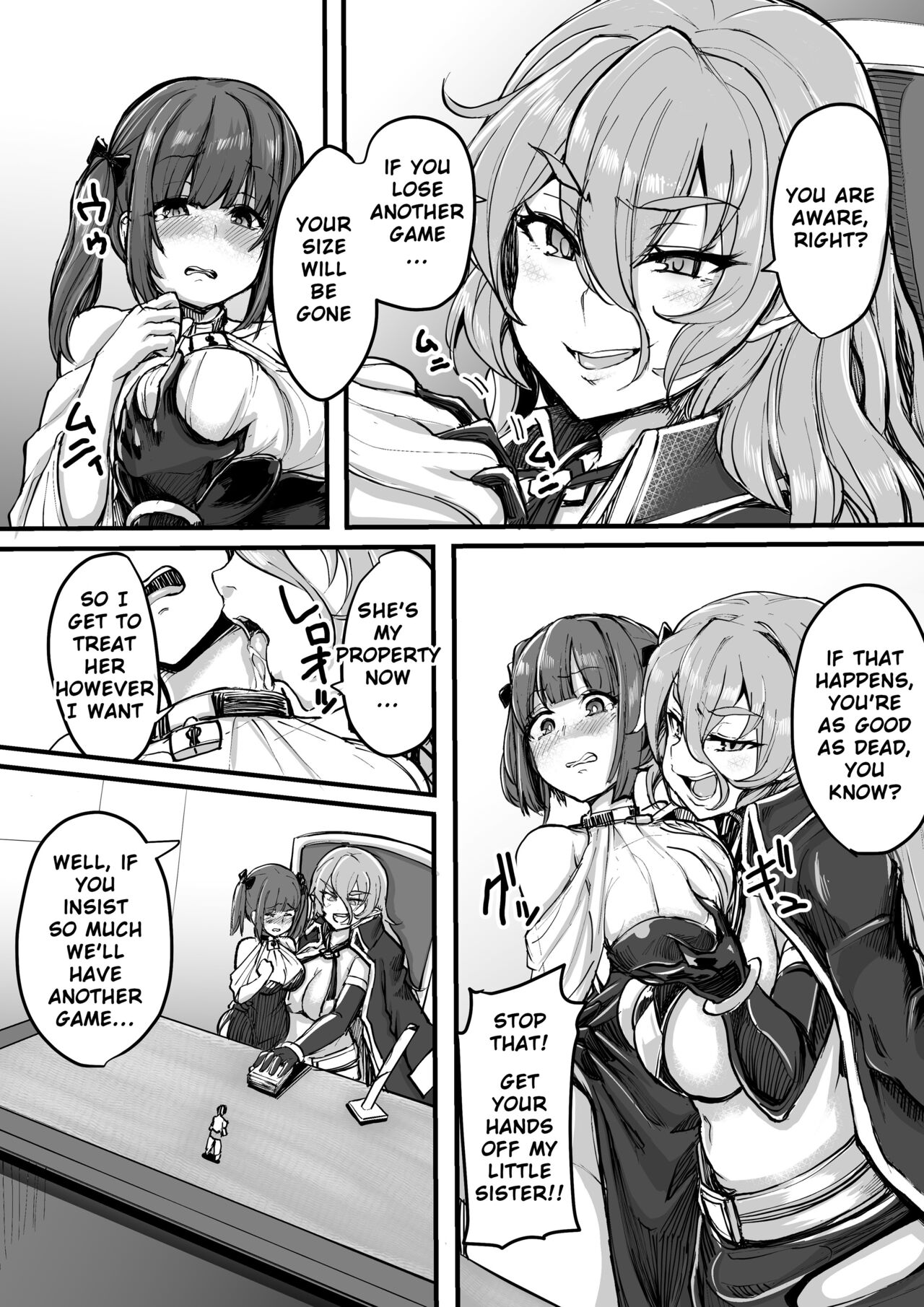 [TADAT] Size recovery game [ENG] 图片编号 2