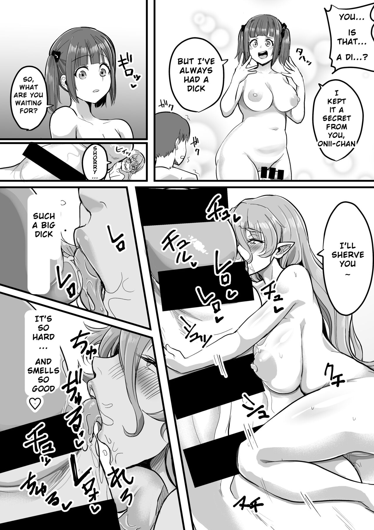 [TADAT] Size recovery game [ENG] 图片编号 9