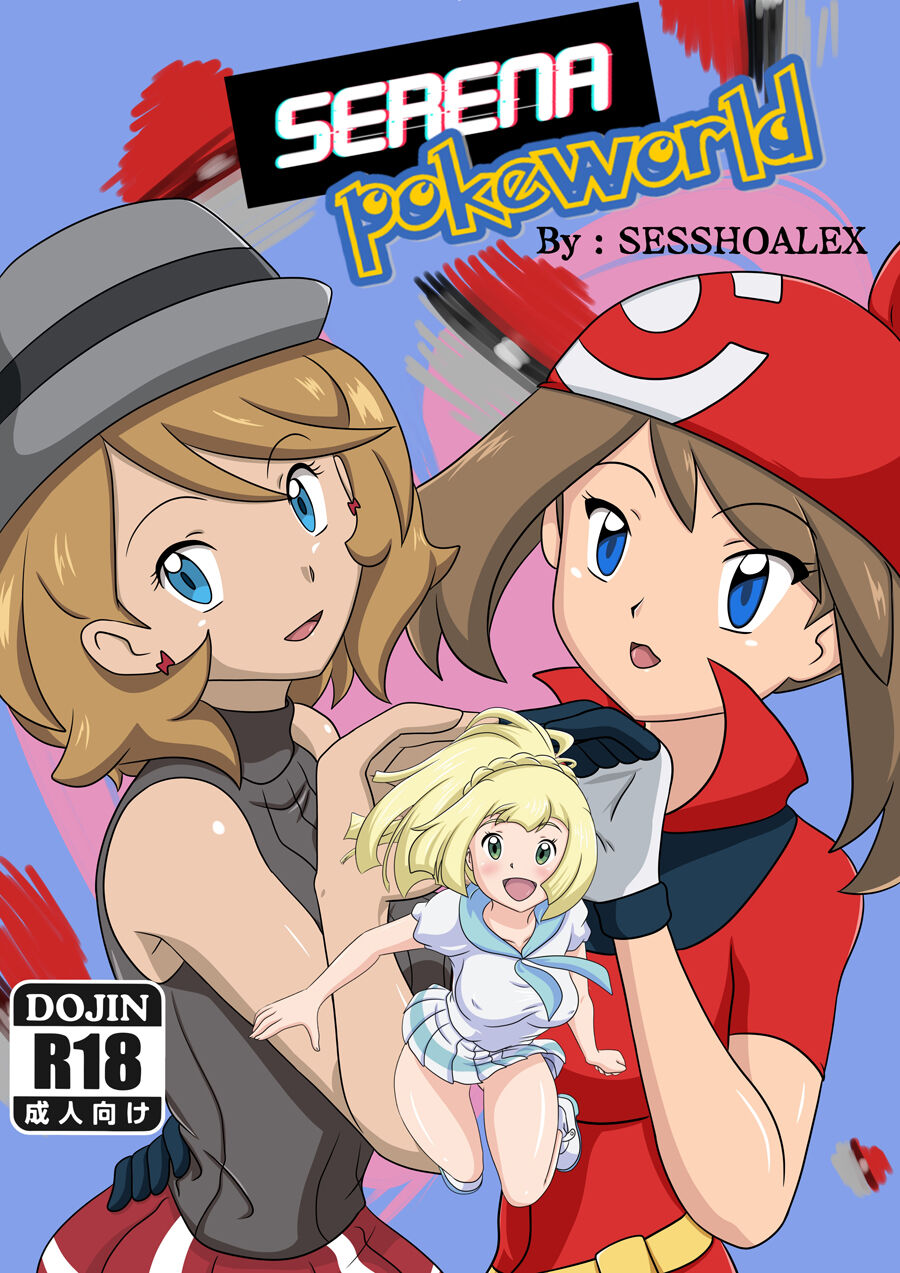 [sesshoalex] Serena Pokeworld (Pokémon) numero di immagine  1