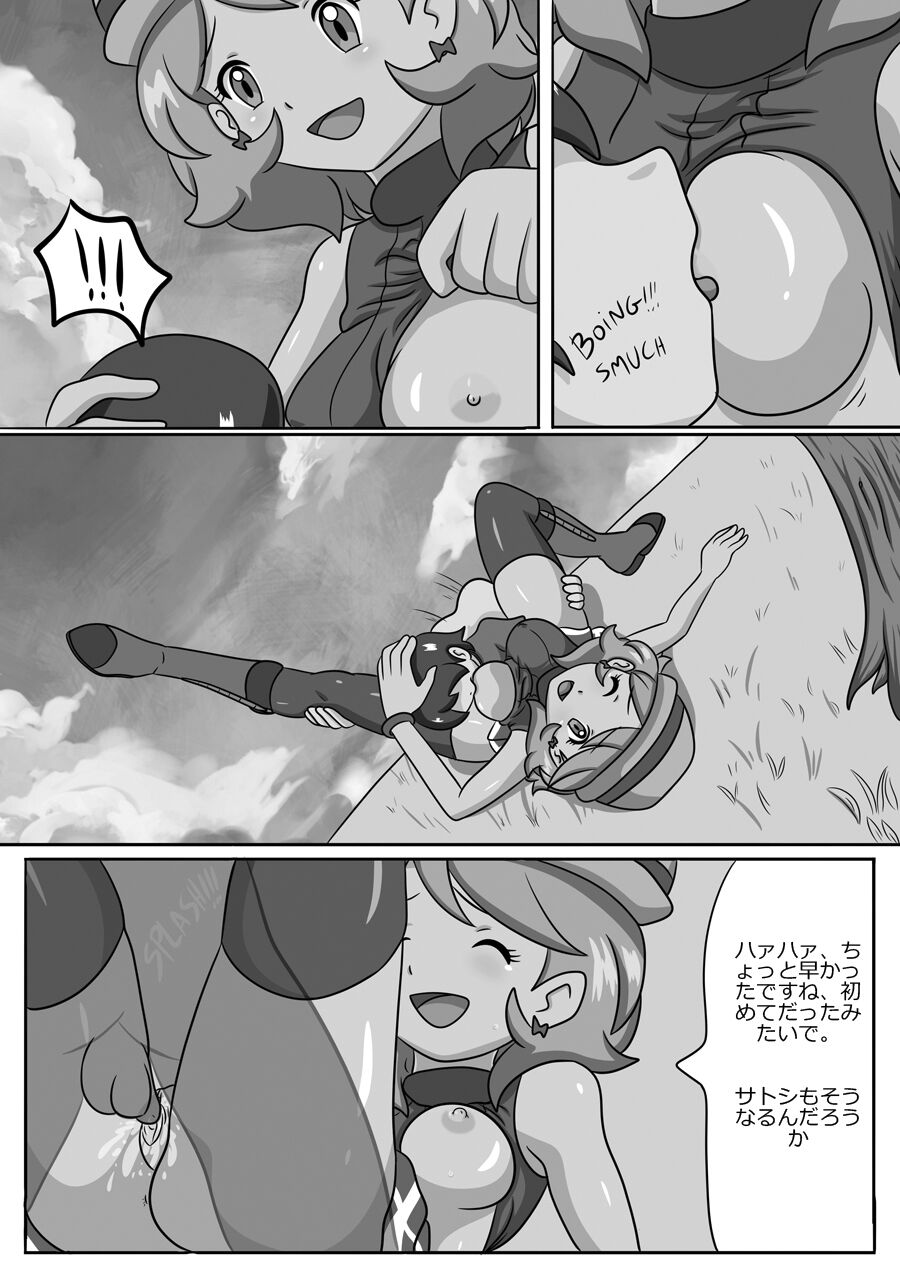 [sesshoalex] Serena Pokeworld (Pokémon) numero di immagine  6