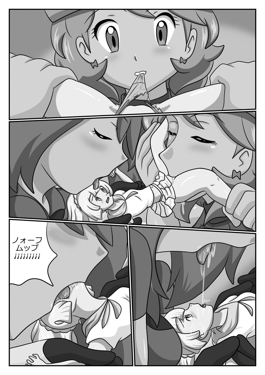 [sesshoalex] Serena Pokeworld (Pokémon) numero di immagine  12