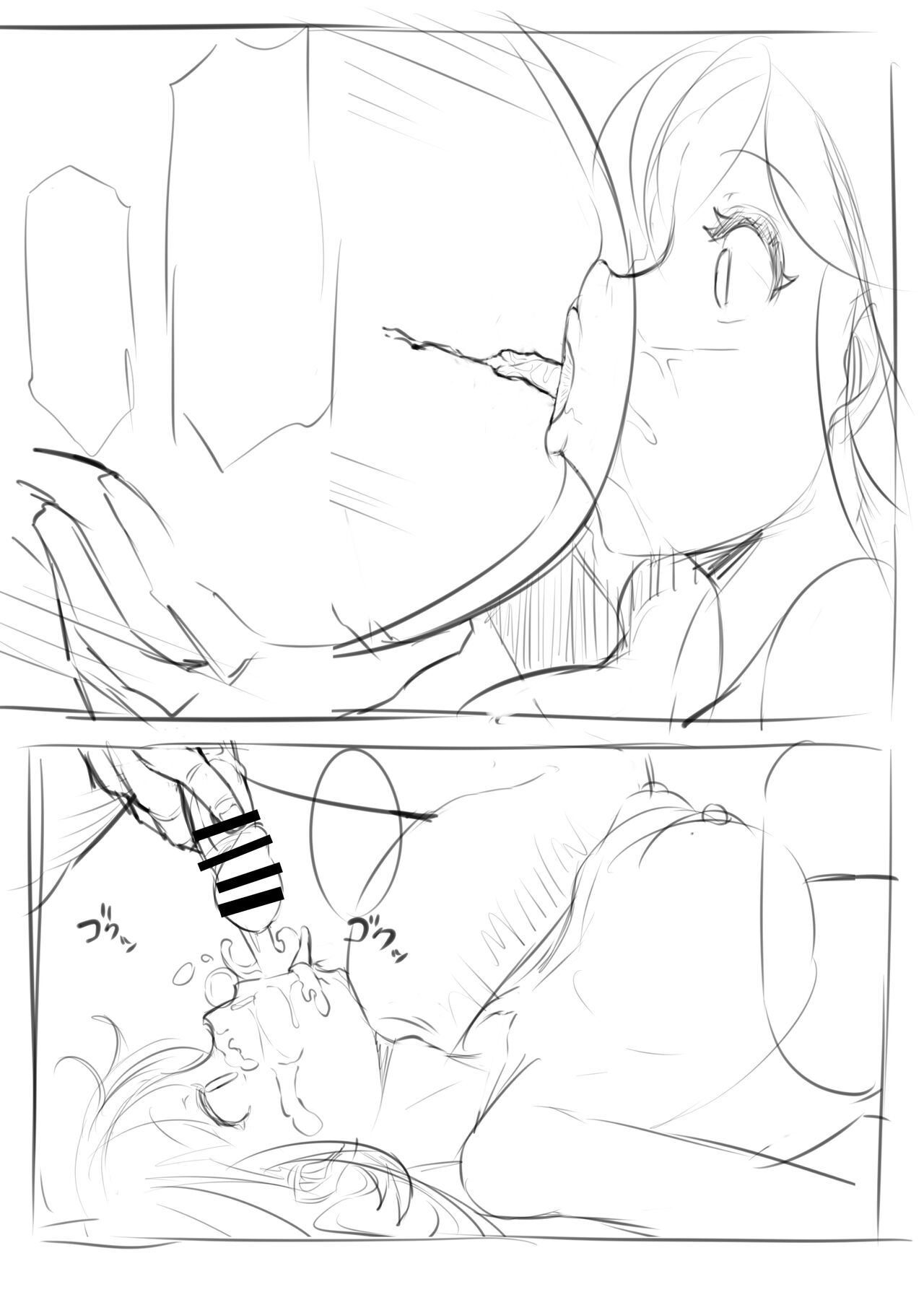 [Mashin Gehyul] Unfinished/In progress works 이미지 번호 12