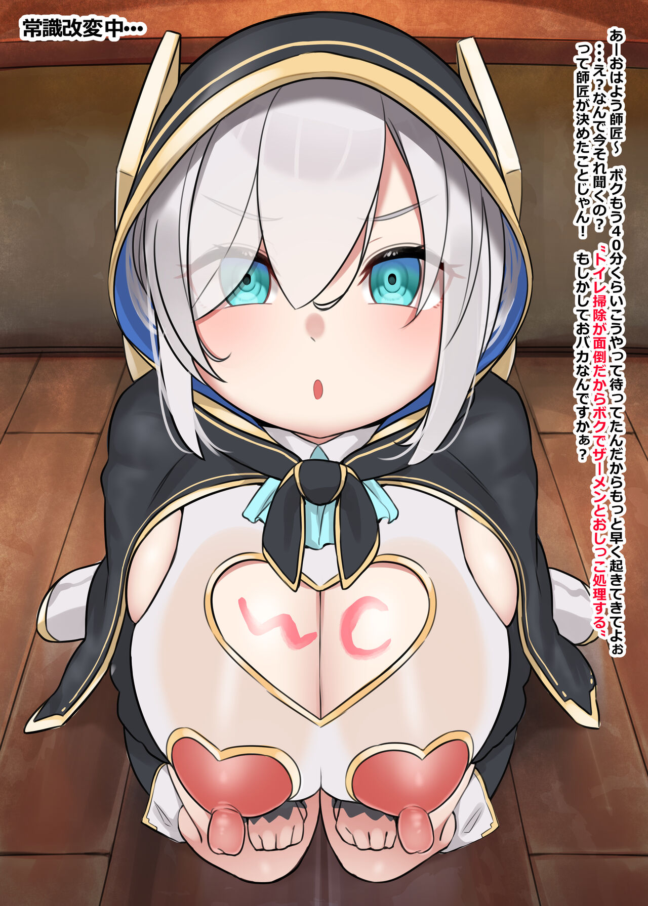 [Mashin Gehyul] Ars Almal Hypnosis Collection 画像番号 5