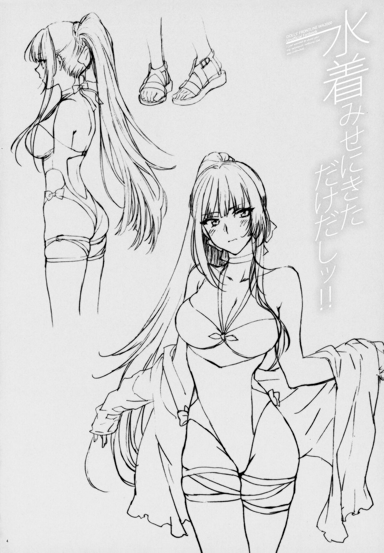 (C100) [SKK (Syoukaki)] Mizugi Miseni Kita Dakedashi!! (Girls' Frontline) imagen número 3