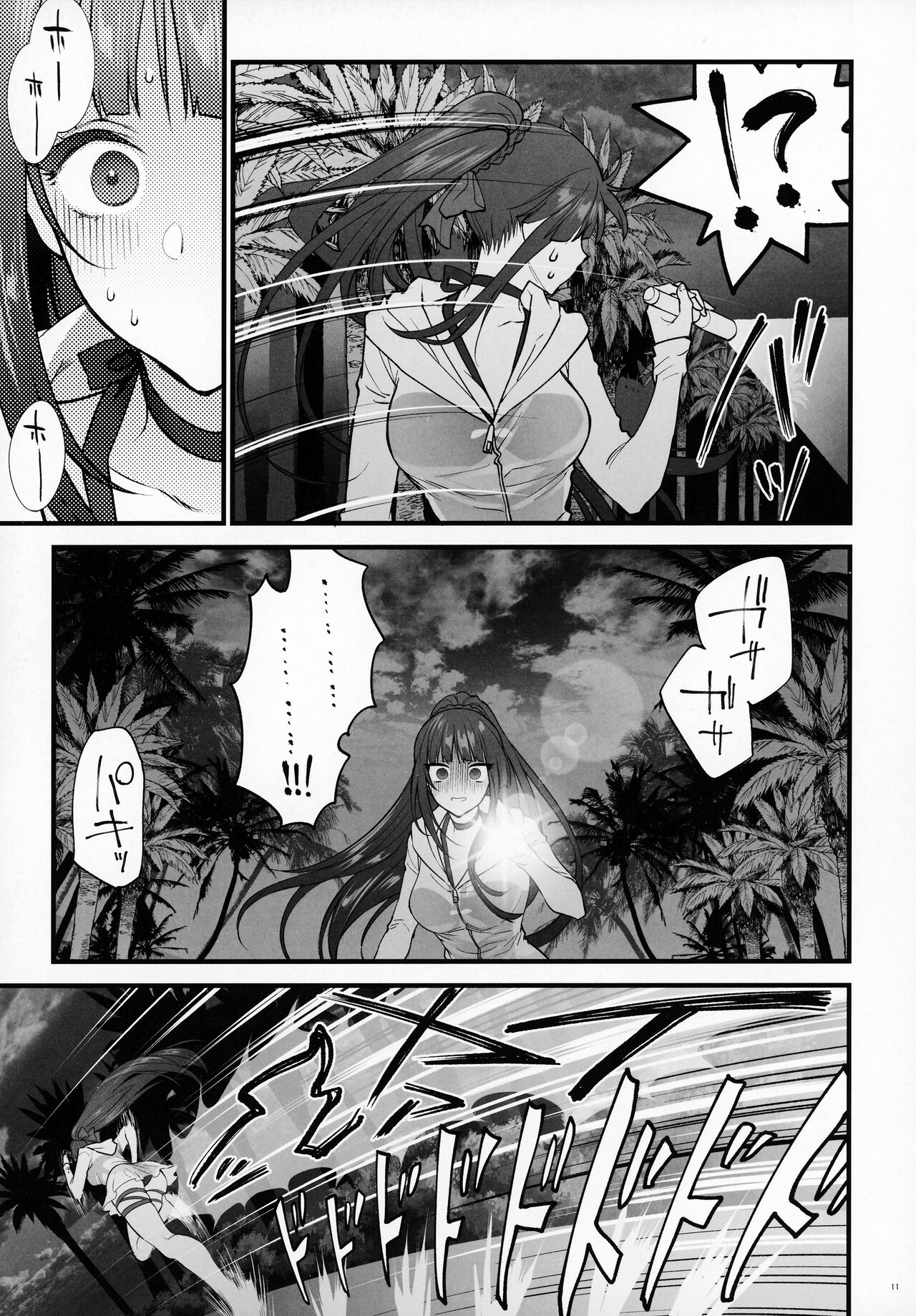 (C100) [SKK (Syoukaki)] Mizugi Miseni Kita Dakedashi!! (Girls' Frontline) imagen número 10