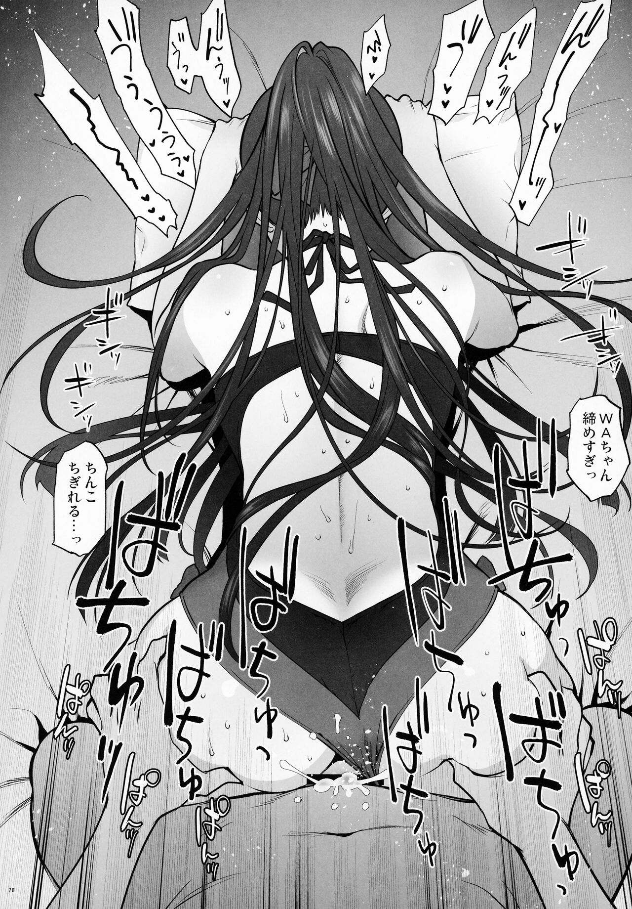 (C100) [SKK (Syoukaki)] Mizugi Miseni Kita Dakedashi!! (Girls' Frontline) imagen número 27