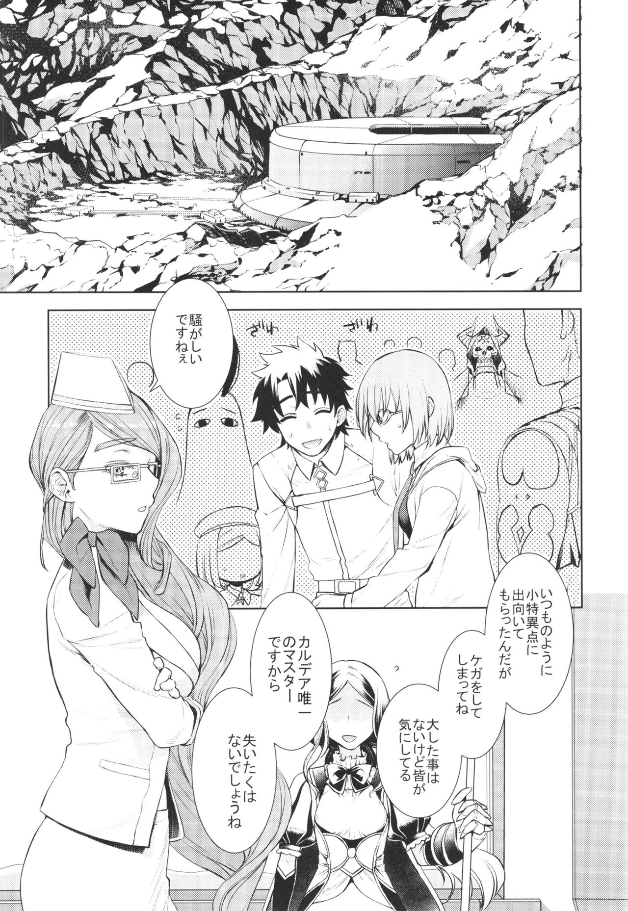 (C100) [Penpengusa Club (Katase Minami)] Koyanskaya Tamamo Bitch no Hon. 2 (Fate/Grand Order) image number 5