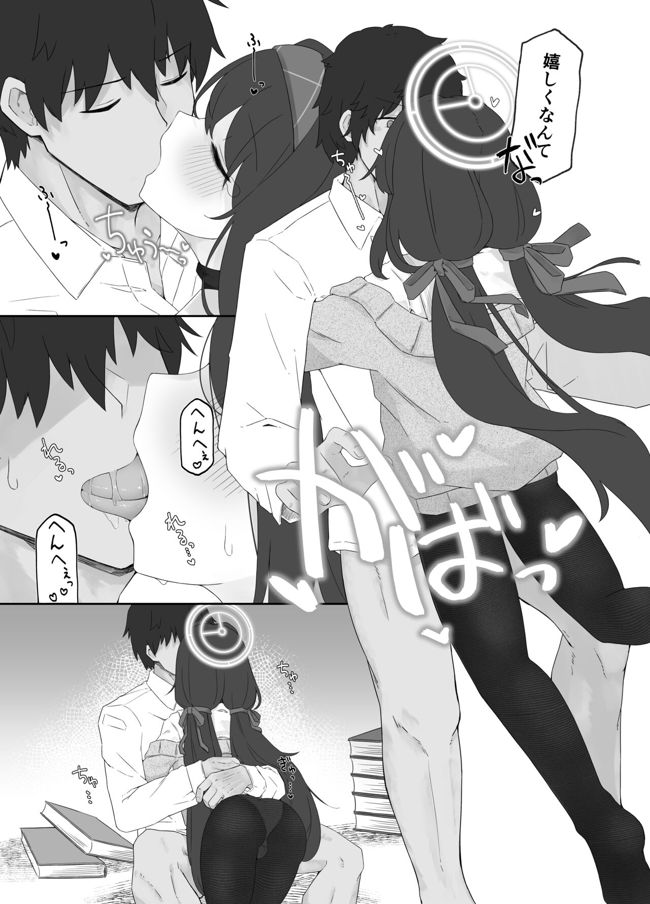 [Damenahidou (Damenahito)] Koshokan no Kaori - Kozeki Ui's fragrance inside antiquarian books library... (Blue Archive) image number 17