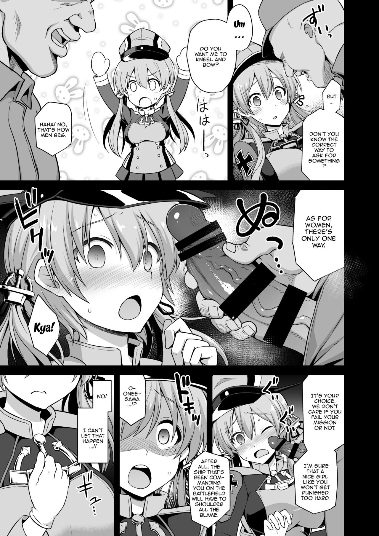 [Akutensoushin (Kokutou Nikke)] Kanmusu Chakunin Zenya Prinz Eugen Yaku Ochi Nyuugi Kousai (Kantai Collection -KanColle-) [English] {Doujins.com} [Digital] imagen número 6