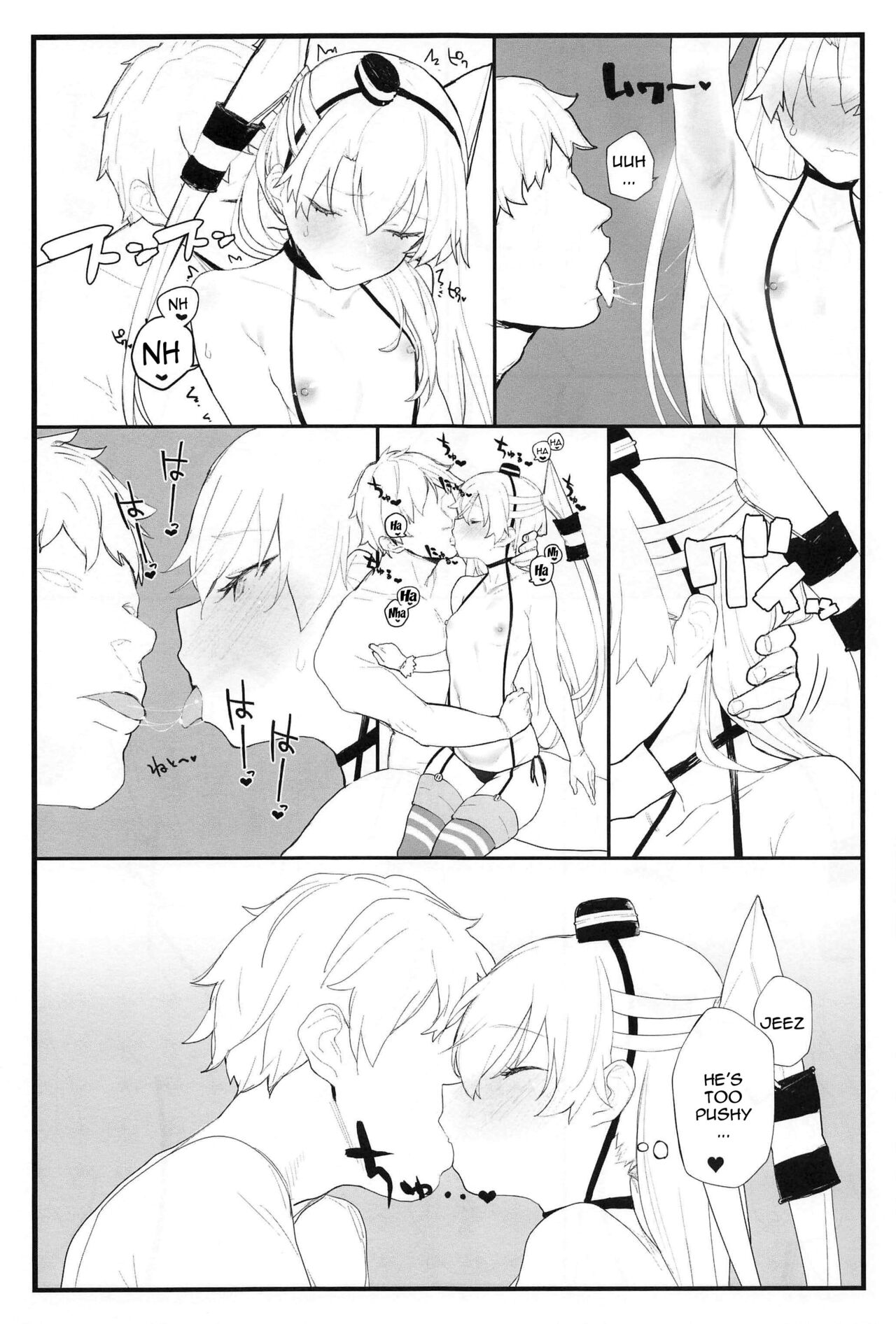 (COMIC1☆16) [remora field (remora)] Ama Ama Amatsukaze | Sweet Amatsukaze (Kantai Collection -KanColle-) [English] {Doujins.com} Bildnummer 8