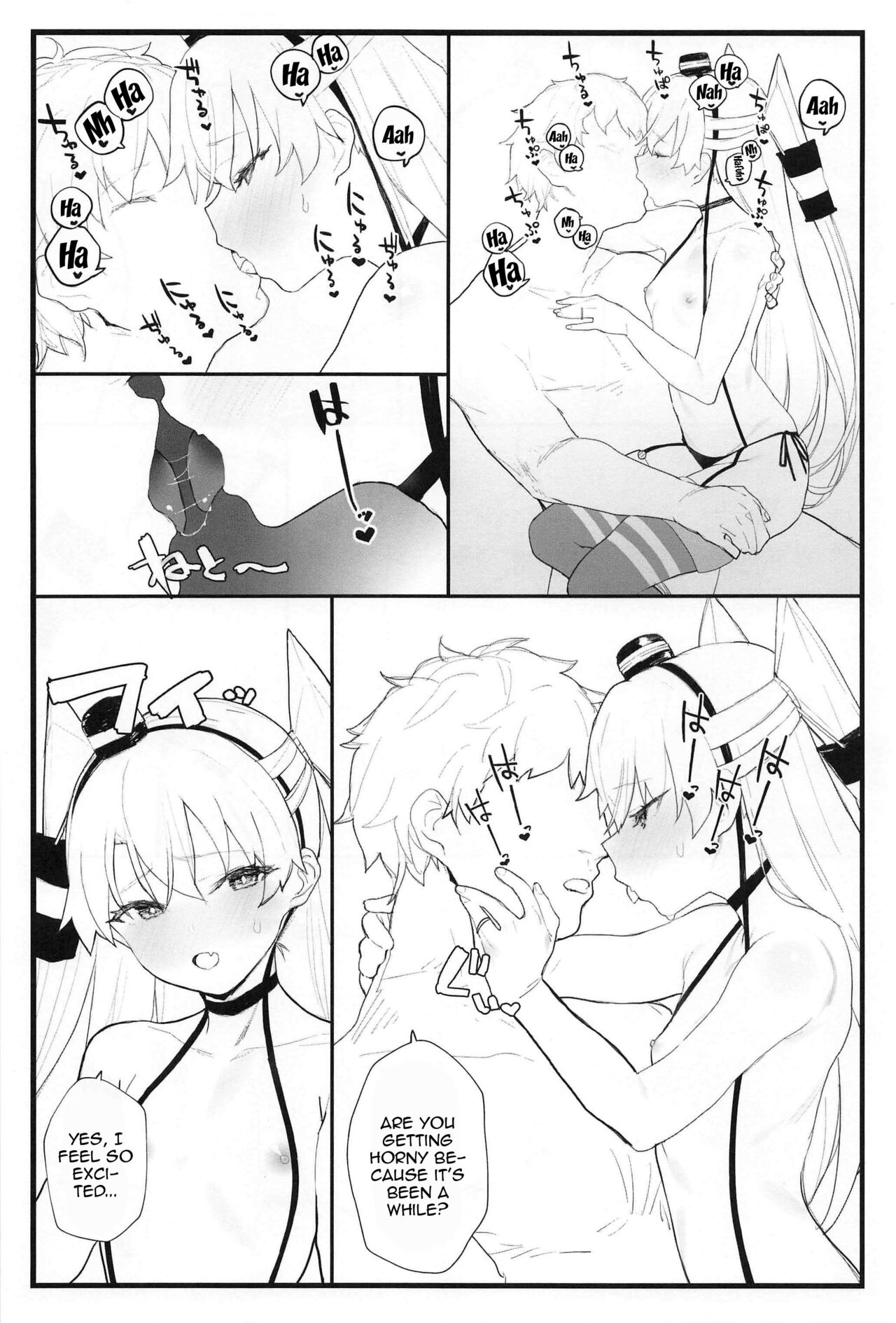 (COMIC1☆16) [remora field (remora)] Ama Ama Amatsukaze | Sweet Amatsukaze (Kantai Collection -KanColle-) [English] {Doujins.com} Bildnummer 9