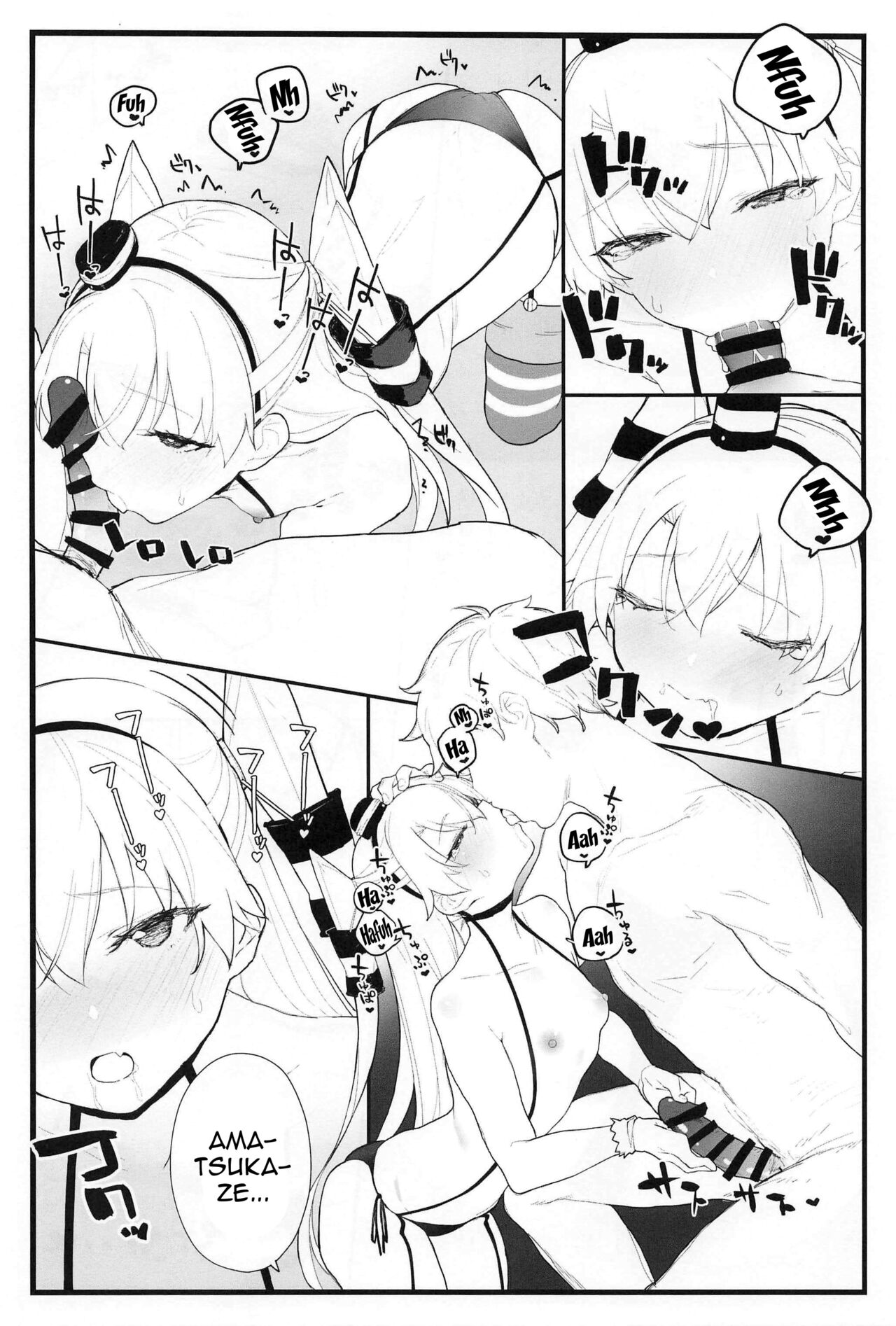 (COMIC1☆16) [remora field (remora)] Ama Ama Amatsukaze | Sweet Amatsukaze (Kantai Collection -KanColle-) [English] {Doujins.com} Bildnummer 13