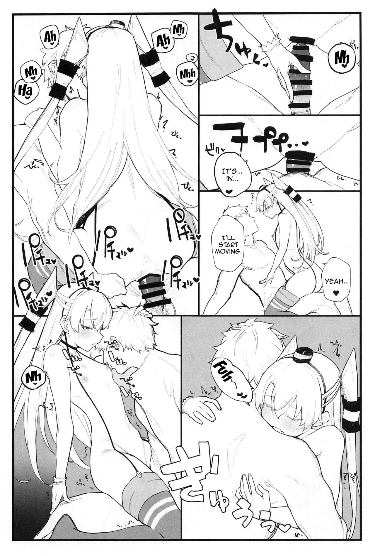 (COMIC1☆16) [remora field (remora)] Ama Ama Amatsukaze | Sweet Amatsukaze (Kantai Collection -KanColle-) [English] {Doujins.com} Bildnummer 14