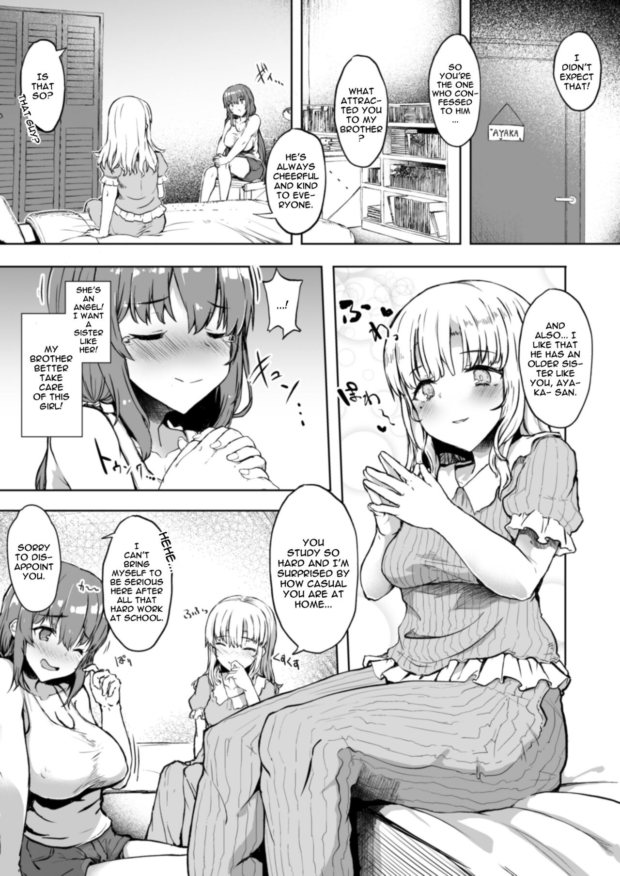 [Contamination (eigetu)] Otouto no Kanojo | My Little Brother's Girlfriend [English] {Doujins.com} [Digital] 이미지 번호 5