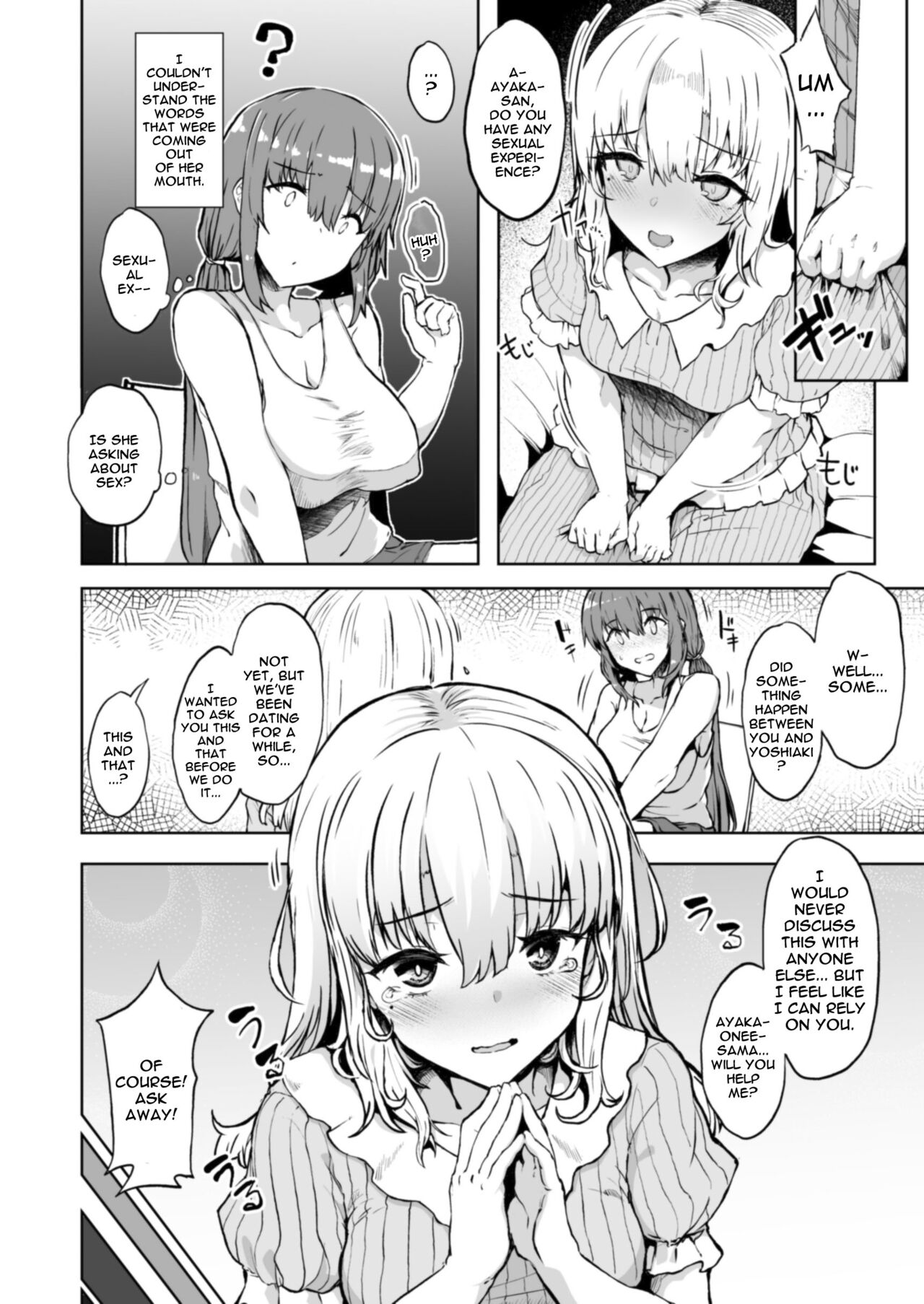 [Contamination (eigetu)] Otouto no Kanojo | My Little Brother's Girlfriend [English] {Doujins.com} [Digital] 이미지 번호 6