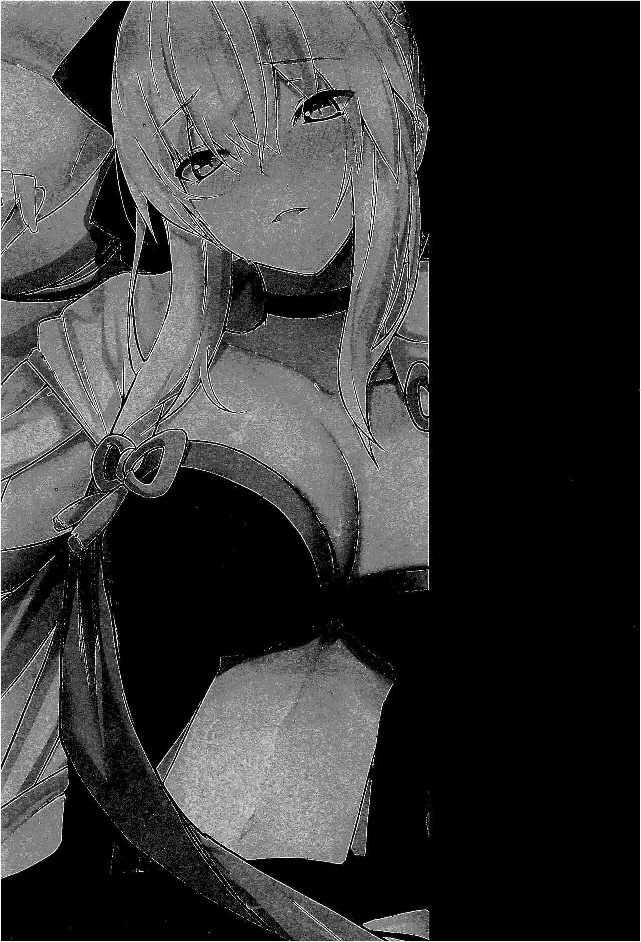 (C100) [Yurutto Pocket (Untue)] Tsuma no Tsutome (Fate/Grand Order) [Chinese] [黎欧出资汉化] 图片编号 24