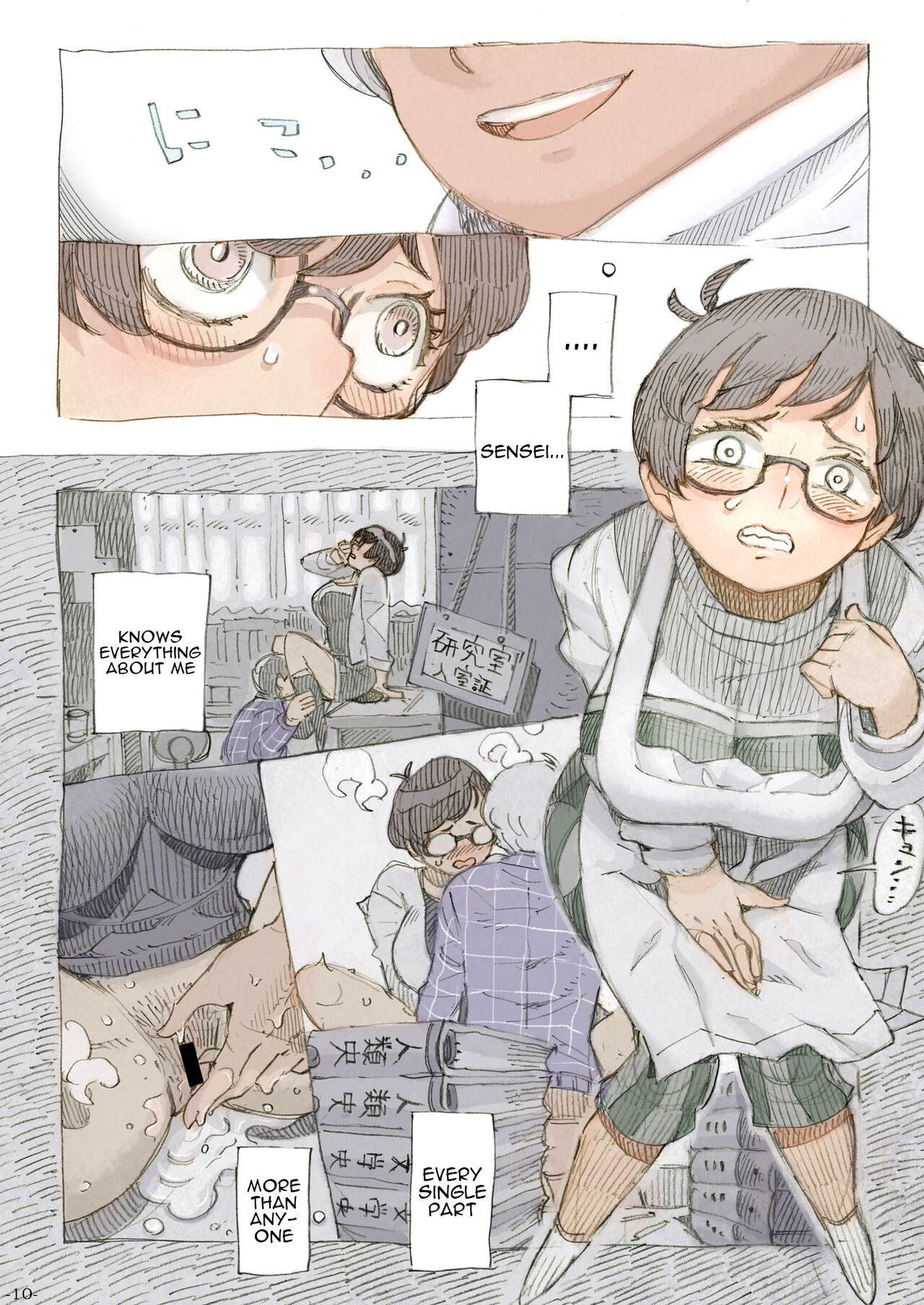 [Naivta (Nishi Yoshiyuki)] Genkan Aketara 2-fun de Oku-san | Making Her My Wife 2 Minutes After She Opened The Door To Me [English] {Doujins.com} [Digital] 图片编号 9