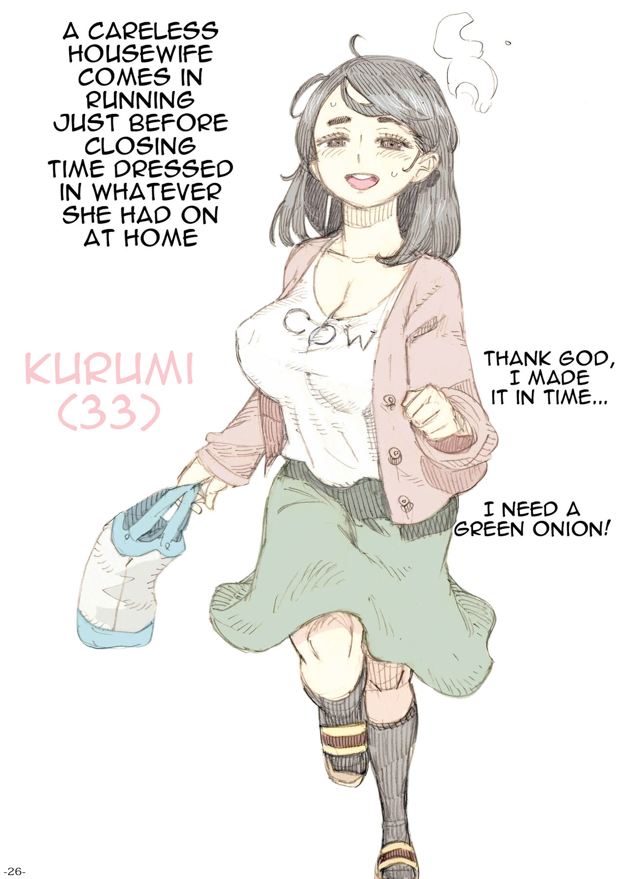 [Naivta (Nishi Yoshiyuki)] Genkan Aketara 2-fun de Oku-san | Making Her My Wife 2 Minutes After She Opened The Door To Me [English] {Doujins.com} [Digital] 图片编号 25