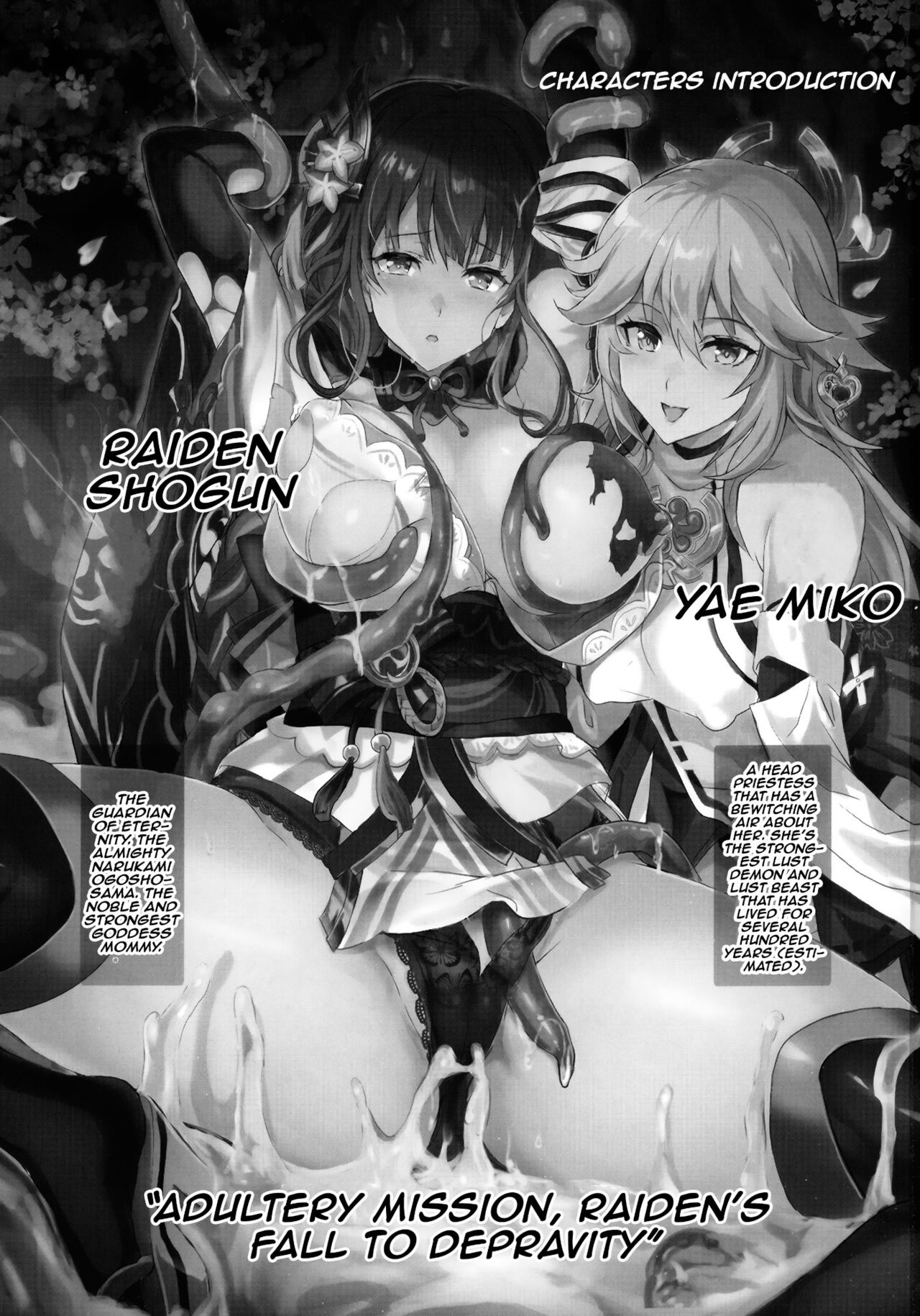 (C99) [Neko-bus Tei (Shaa)] Injuu ga Megami Mama o Nerf Sasemashita. | A Lewd Beast Nerfed The Mommy Goddess (Genshin Impact) [English] {Doujins.com} 이미지 번호 2
