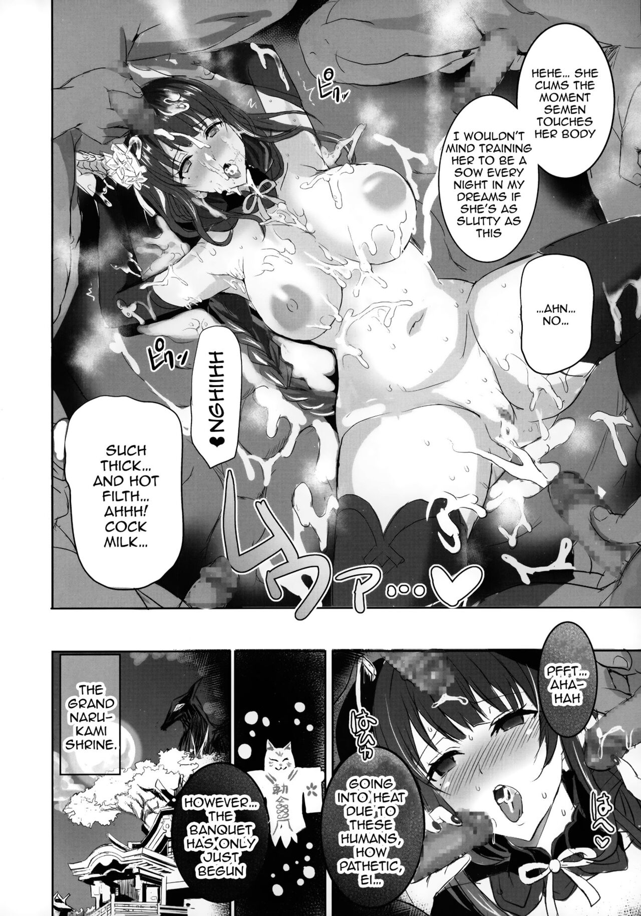 (C99) [Neko-bus Tei (Shaa)] Injuu ga Megami Mama o Nerf Sasemashita. | A Lewd Beast Nerfed The Mommy Goddess (Genshin Impact) [English] {Doujins.com} 이미지 번호 25