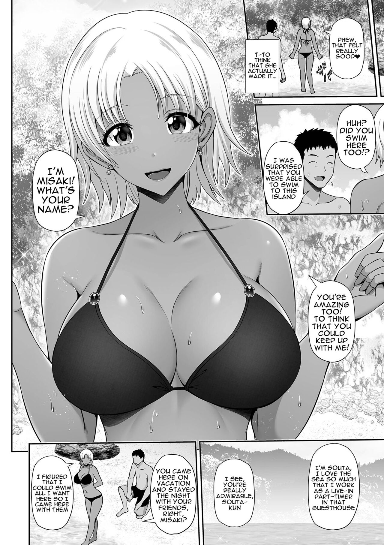 [Toba Yuga] Kuro Gyaru Chanto Natsu Umi Love | Summer Love With a Dark Skinned Gal (COMIC Shigekiteki SQUIRT!! Vol. 25) [English] {Doujins.com} [Digital] 이미지 번호 2