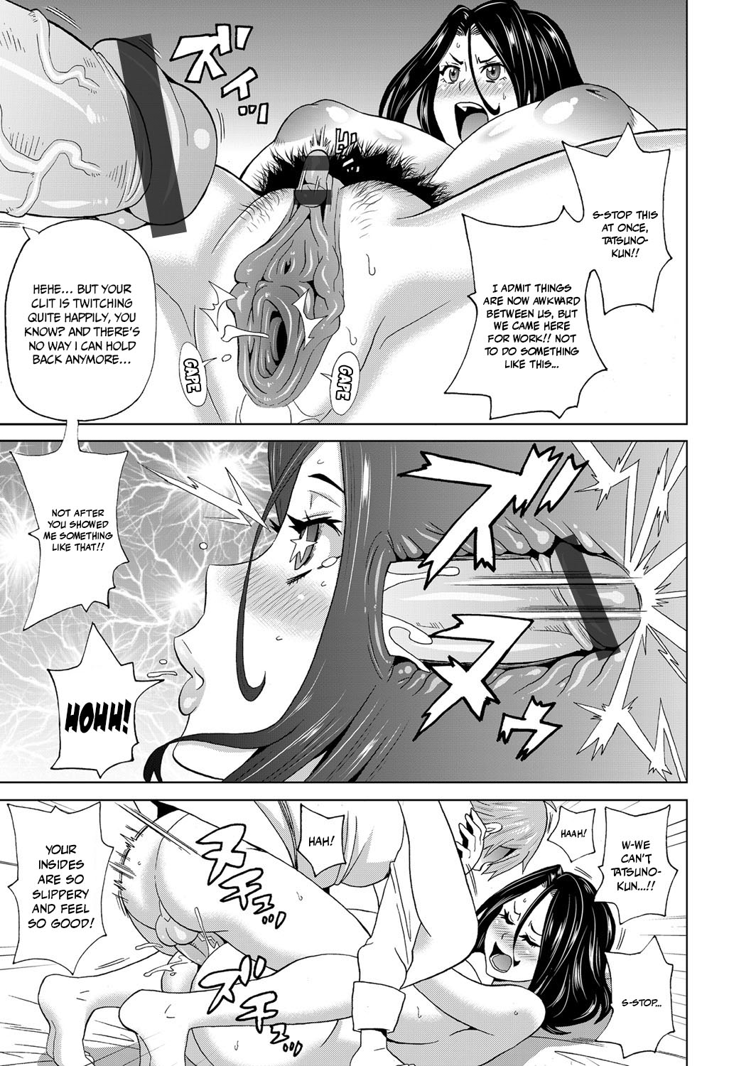 [John K. Pe-ta] Eigyou Monzetsu 24-ji! (COMIC Magnum Vol. 95) [English] {Doujins.com} 图片编号 15