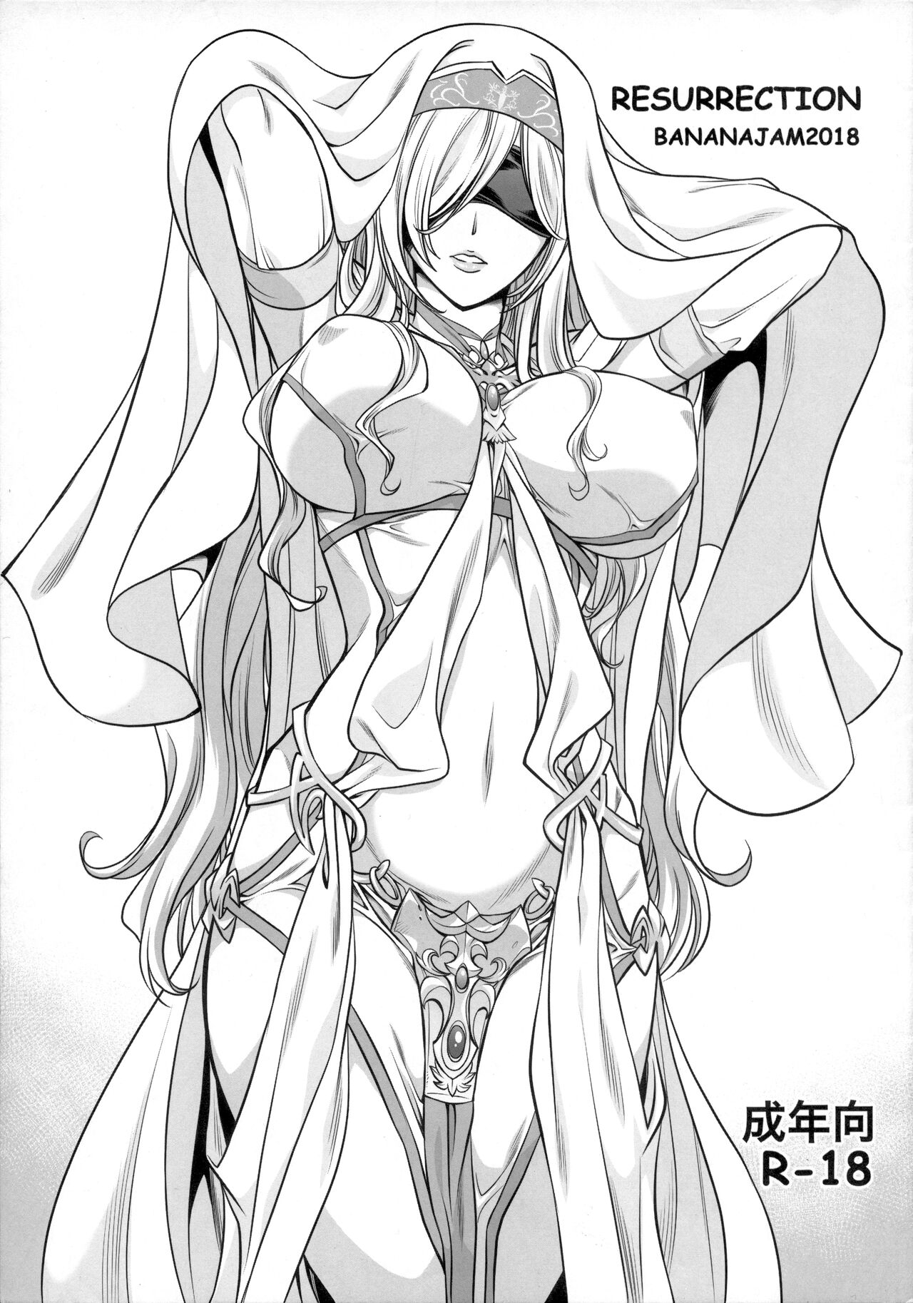 (C95) [BANANAJAM (Hanzaki Jirou)] RESURRECTION (Goblin Slayer) numero di immagine  1