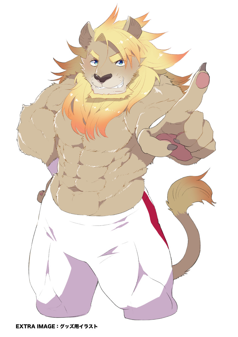 [STAR PARLOR] ABYSSGAZER 06 numero di immagine  25