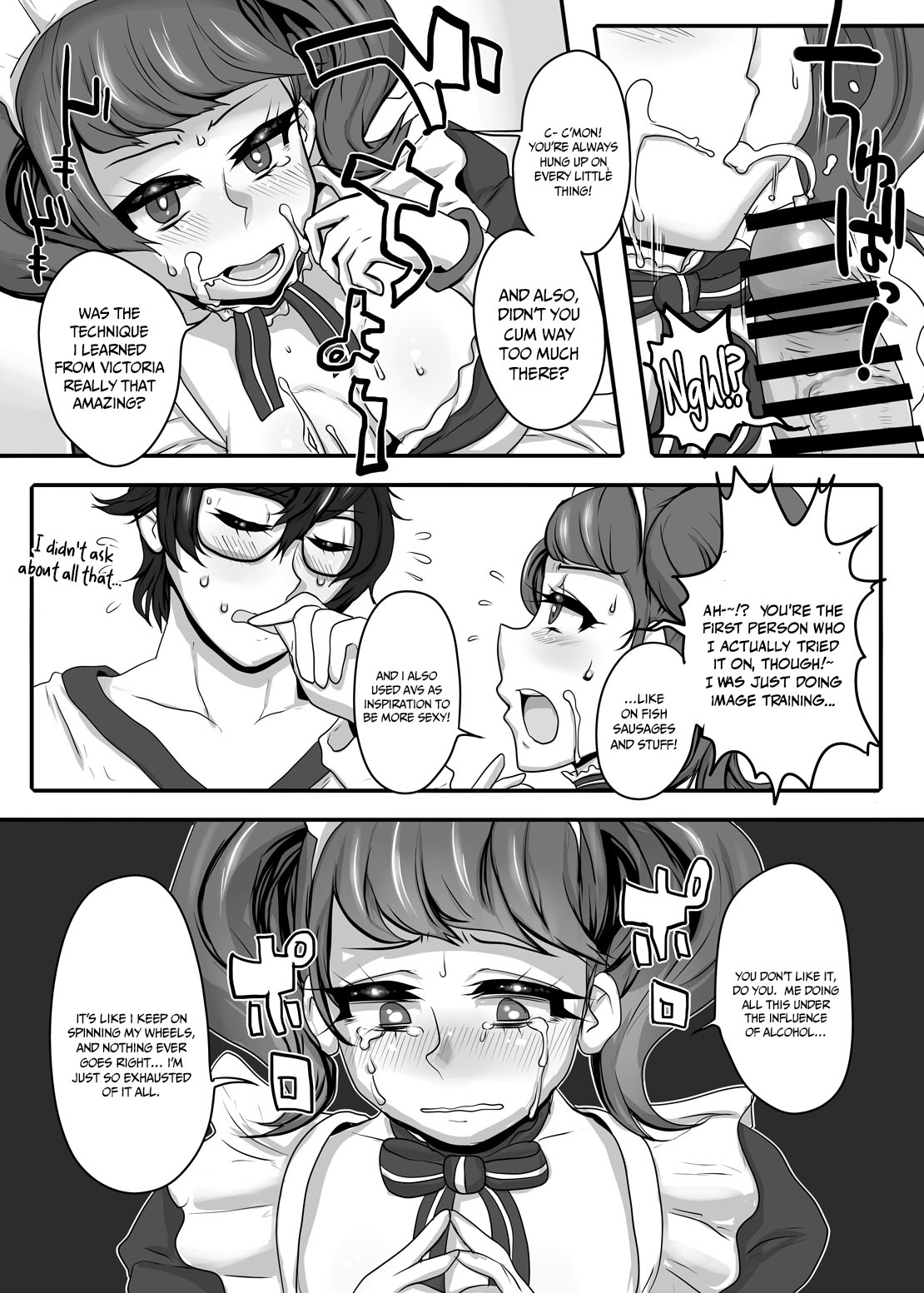 [Lunch Box+ (Nojirushi)] Kimi to Watashi no Kyouhan Kankei | We're Both Complicit (Persona 5) [English] {Doujins.com} [Digital] 图片编号 11