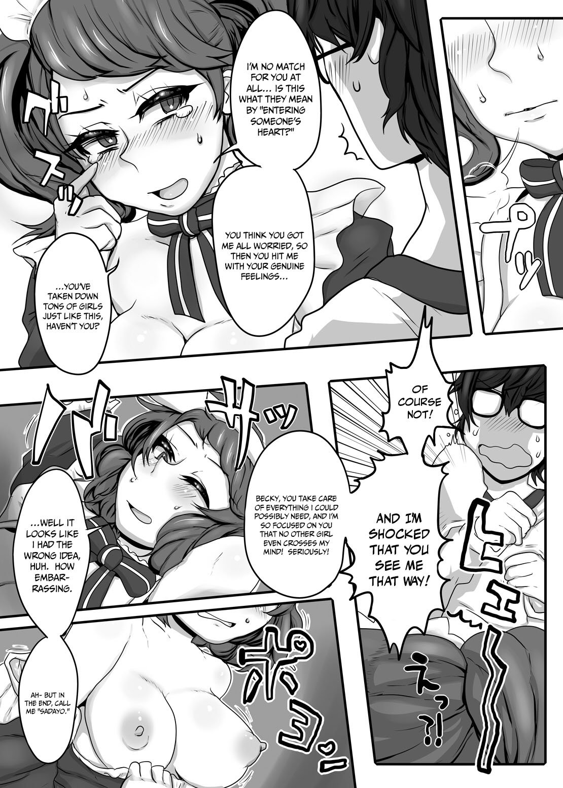 [Lunch Box+ (Nojirushi)] Kimi to Watashi no Kyouhan Kankei | We're Both Complicit (Persona 5) [English] {Doujins.com} [Digital] 图片编号 13