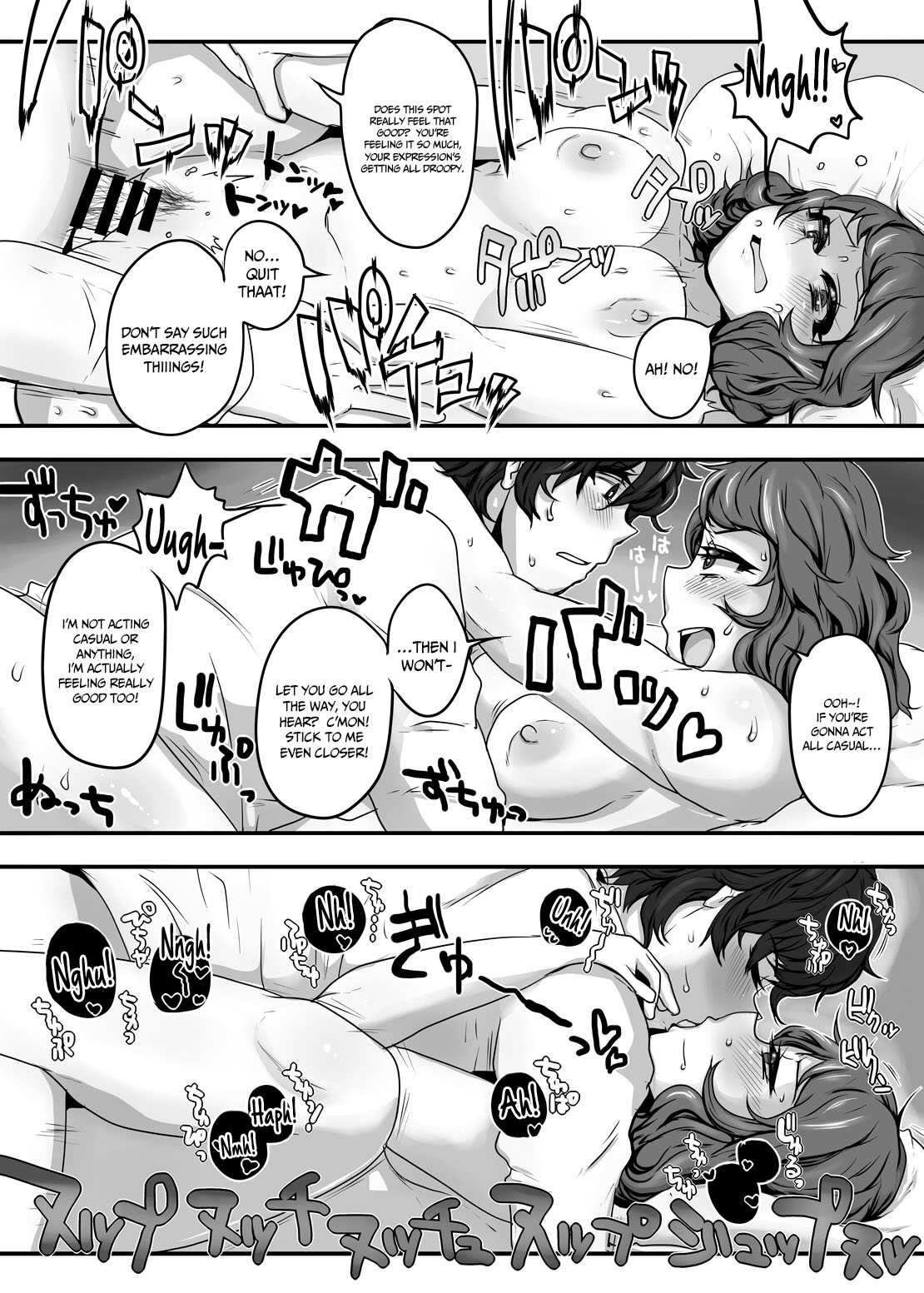 [Lunch Box+ (Nojirushi)] Kimi to Watashi no Kyouhan Kankei | We're Both Complicit (Persona 5) [English] {Doujins.com} [Digital] 图片编号 17