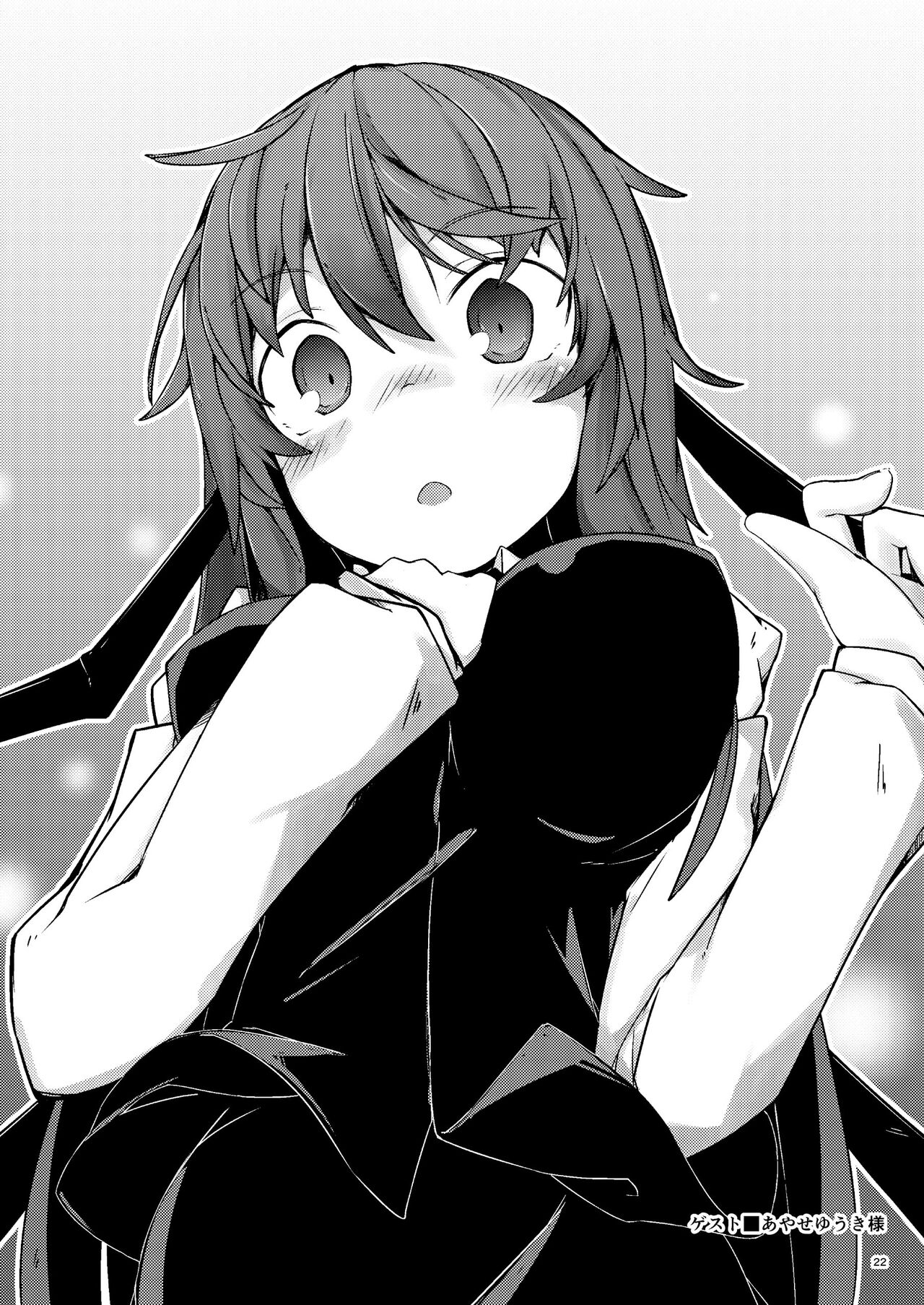 [Yosutebito na Mangakaki (Tomoki Tomonori)] Ubuna Akuma ni Tehodoki o | Teaching a Naïve Demon Girl The Basics (Touhou Project) [English] {Doujins.com} [Digital] Bildnummer 19