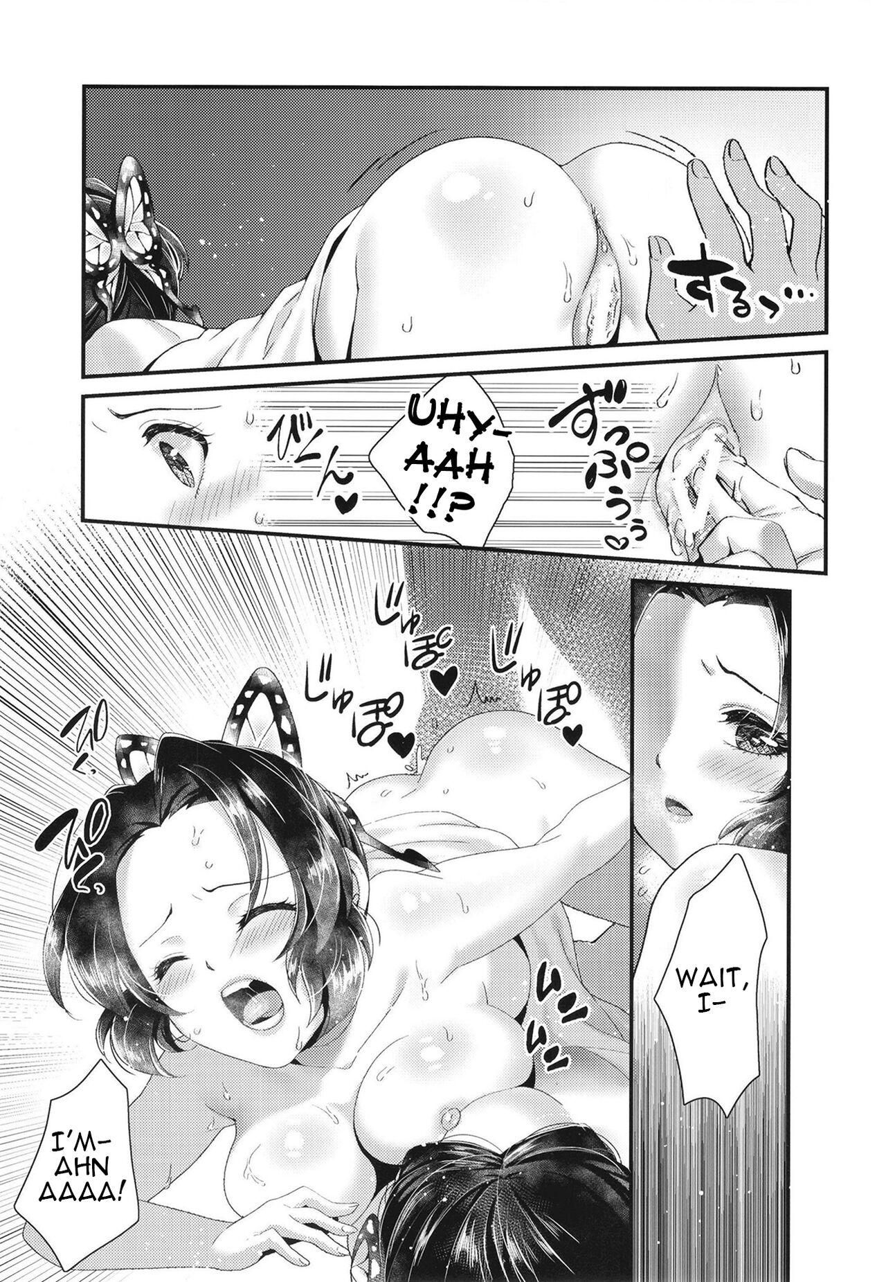 (AC2) [RedDelicious (Sha)] Chouchou no Tawamure | Butterflies' Play (Kimetsu no Yaiba) [English] {Doujins.com} 이미지 번호 14